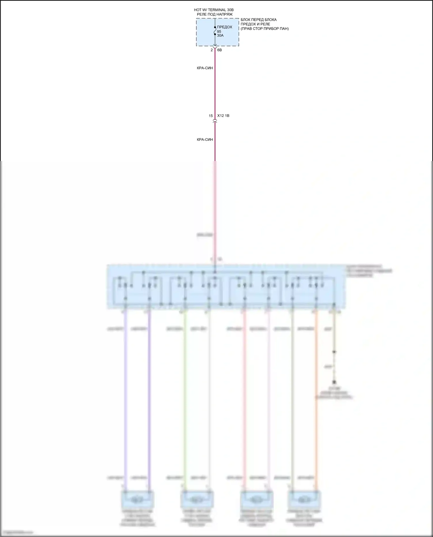 Cooper S MINI III рестайлинг 2 (2021-2024): Электросхема сиденья питания для пассажиров 