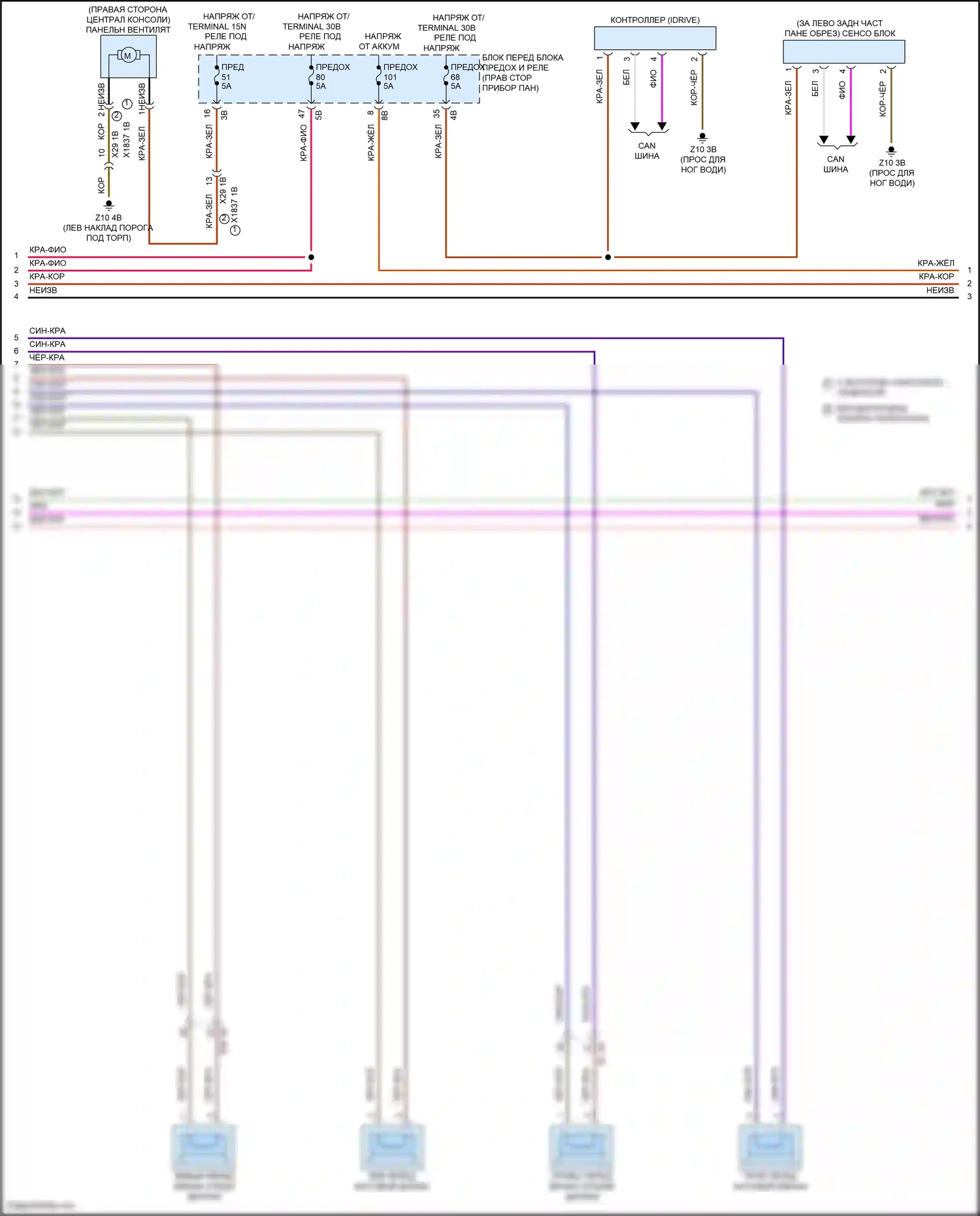 Cooper S MINI III рестайлинг 2 (2021-2024): Электросхема навигации, хэтчбек 3-дверный с базовой магнитолой, без активного звукового оформления (3 из 4) 