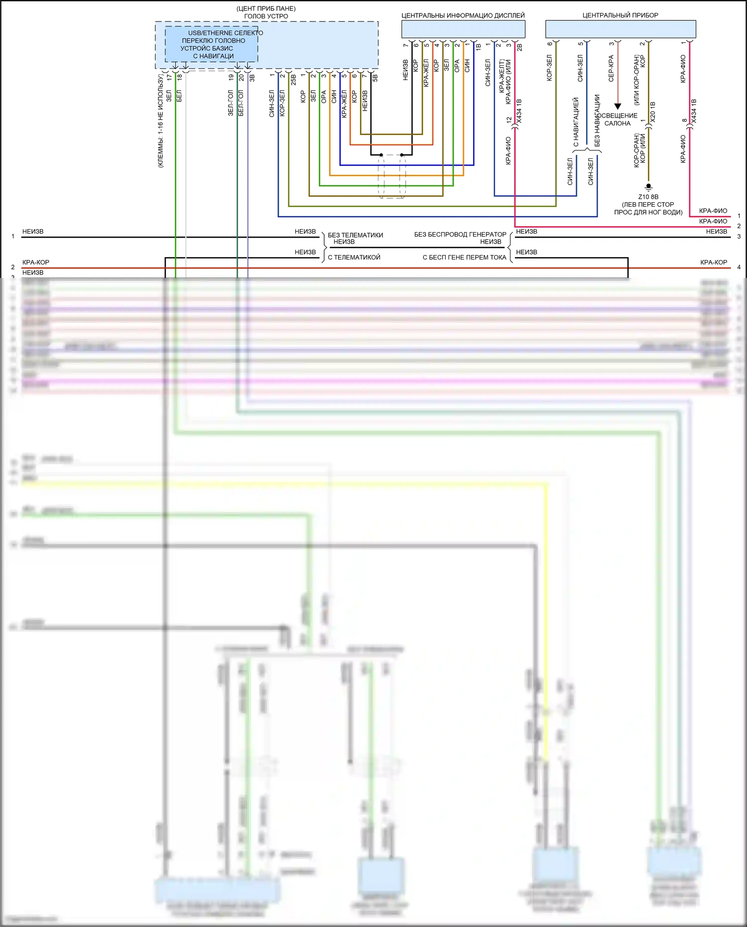 Cooper S MINI III рестайлинг 2 (2021-2024): Электросхема навигации, хэтчбек 5-дверный с базовой магнитолой, без активного звукового оформления (2 из 4) 