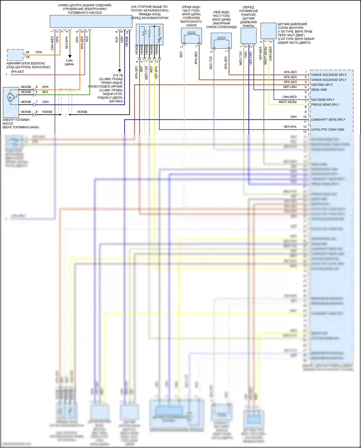Cooper S MINI III рестайлинг (2018-2021): Электросхема двигателя 1.5л турбо (4 из 4) 