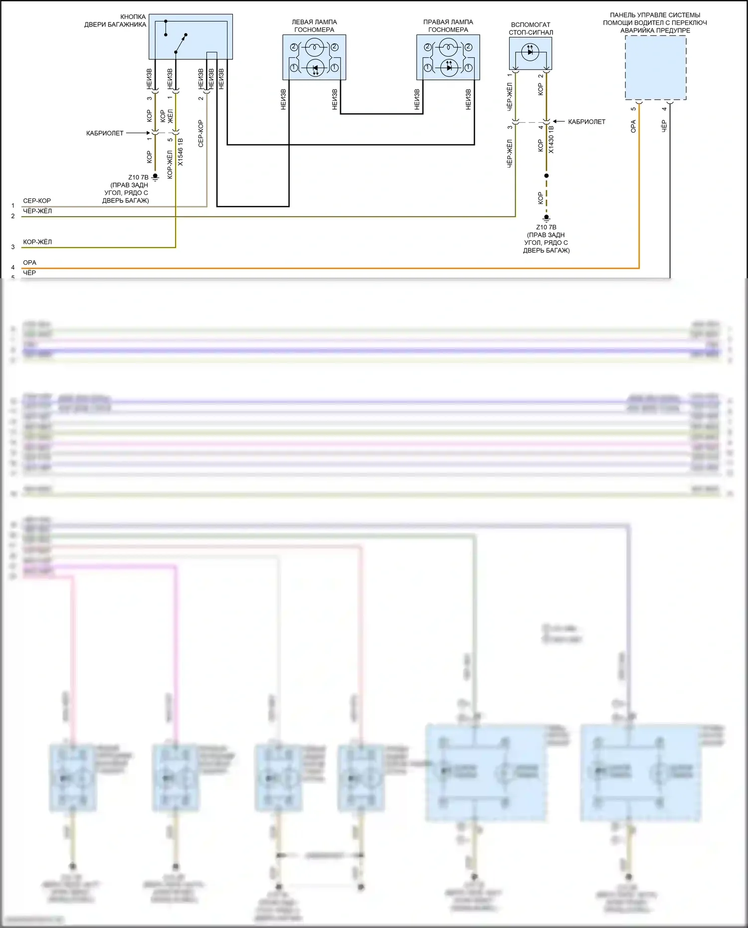 Cooper S MINI III рестайлинг (2018-2021): Электросхема фар и фонарей (2 из 3) 