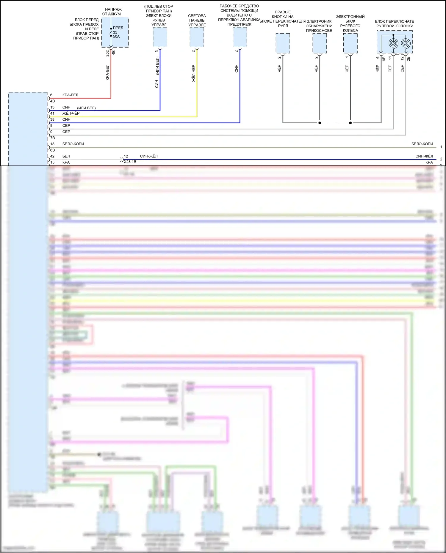 Cooper S MINI III (2013-2018): Электросхема шины высокого/низкого уровня, хэтчбек (1 из 4) 