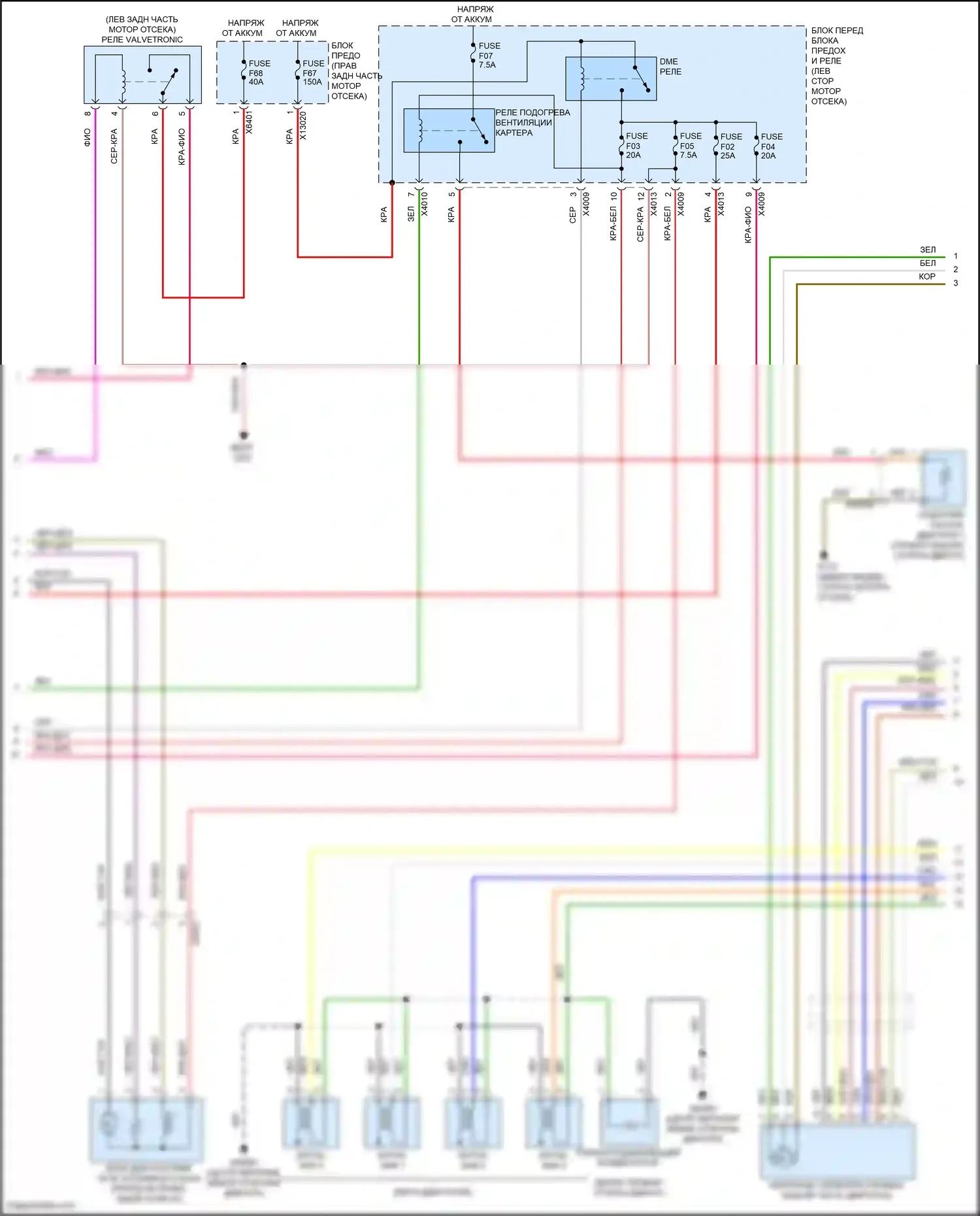 Cooper S MINI III (2013-2018): Электросхема двигателя 1.6л турбо, купе (2 из 4) 