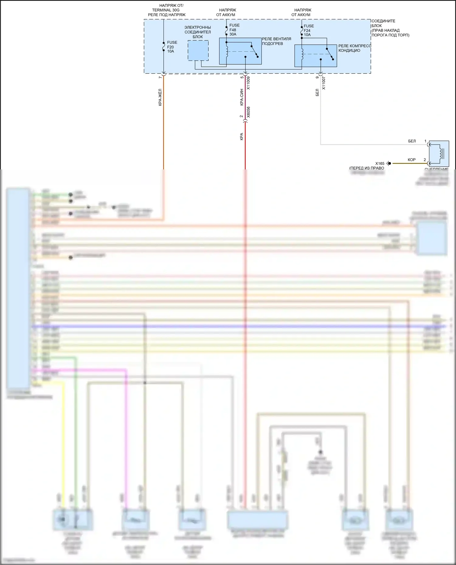 Cooper S MINI III (2013-2018): 1,6л турбо, автоматическая электросхема кондиционера (1 из 2) 