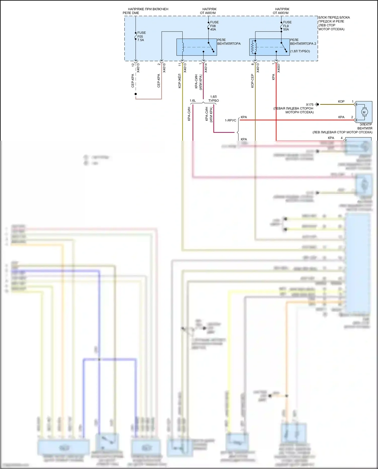 Cooper S MINI III (2013-2018): 1,6л турбо, автоматическая электросхема кондиционера (2 из 2) 