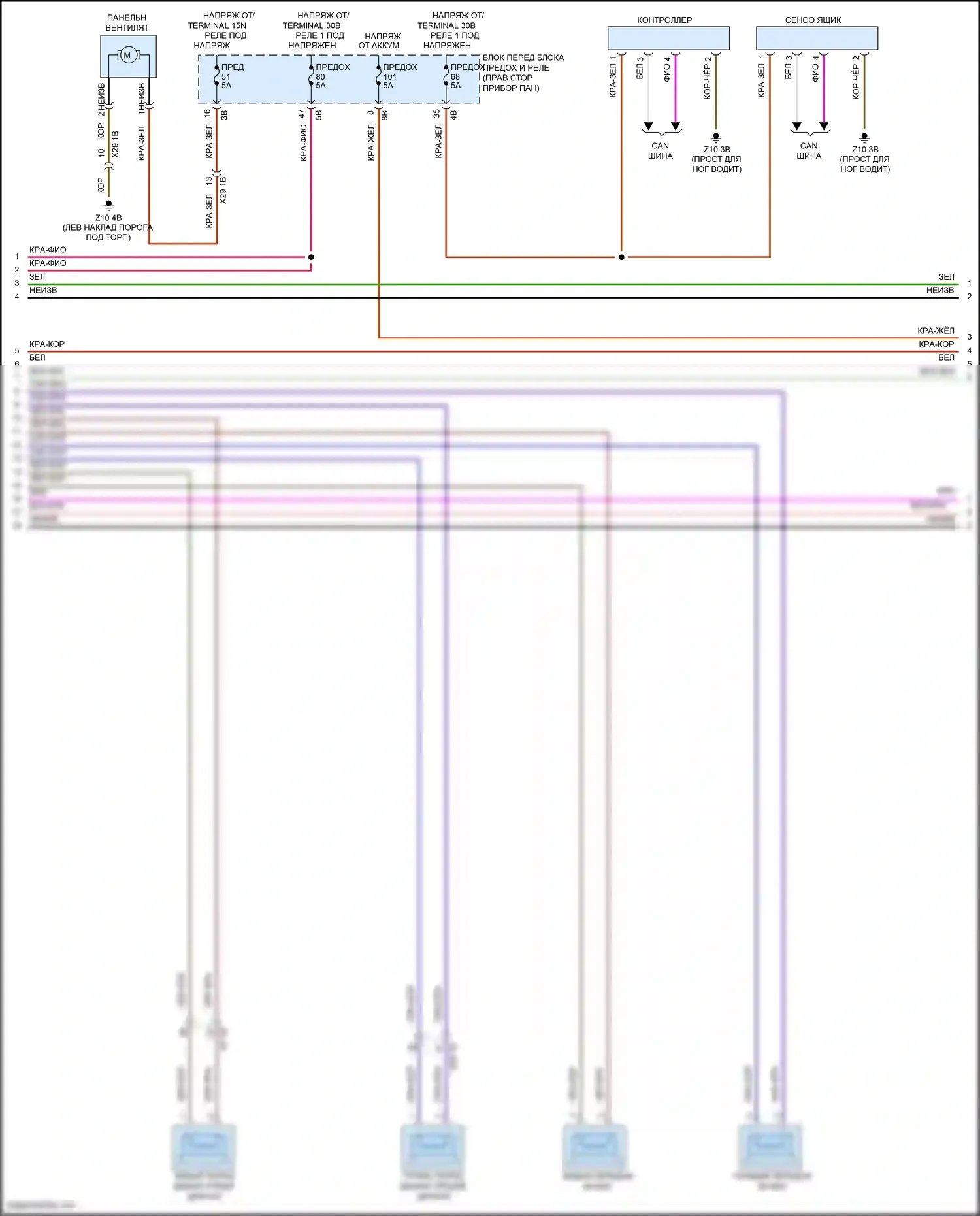 Cooper S MINI III (2013-2018): Электросхема магнитолы, хэтчбек с базовой магнитолой, без активного звукового оформления (3 из 4) 