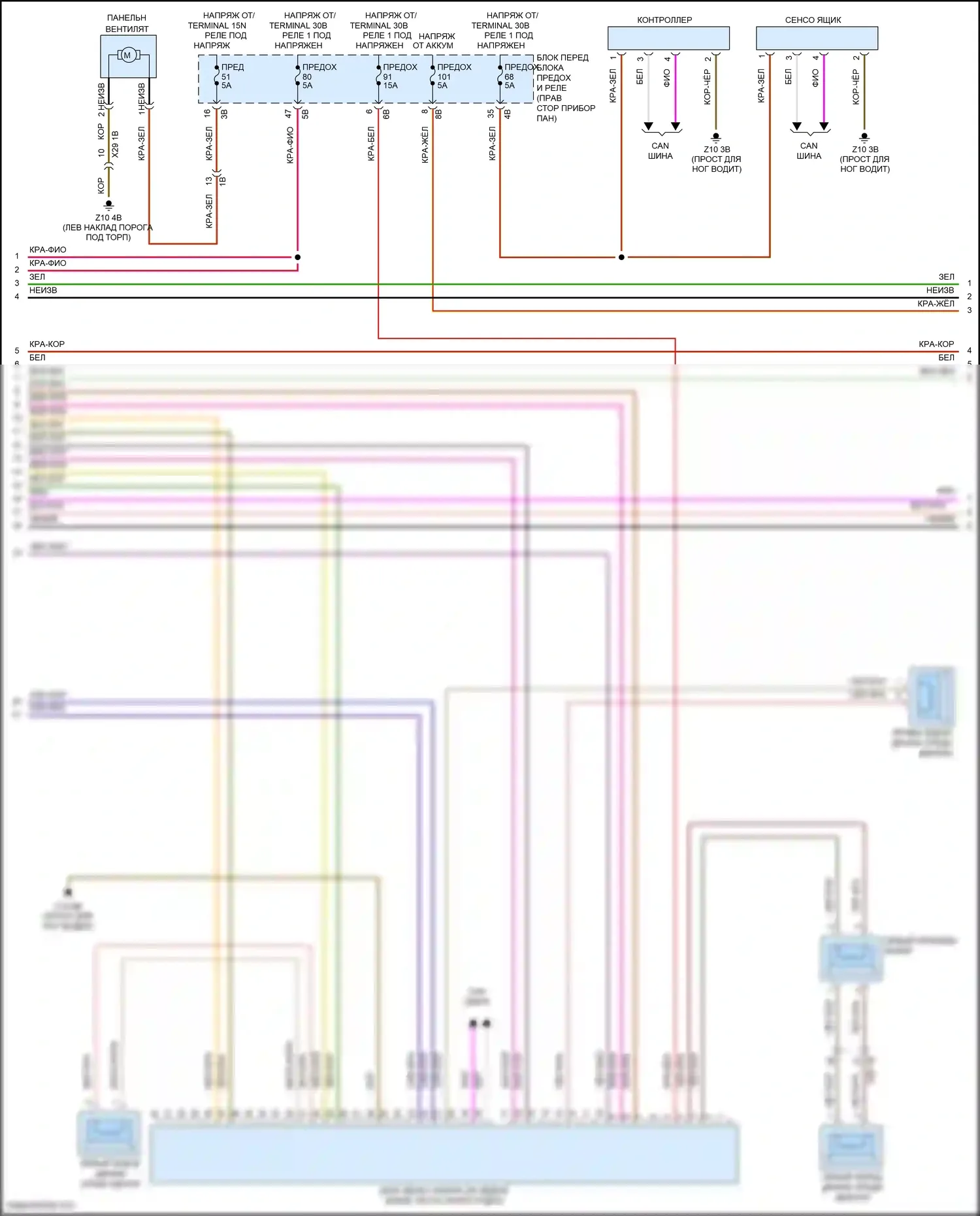 Cooper S MINI III (2013-2018): Электросхема магнитолы, хэтчбек с базовой магнитолой и активным звуковым оформлением (3 из 4) 