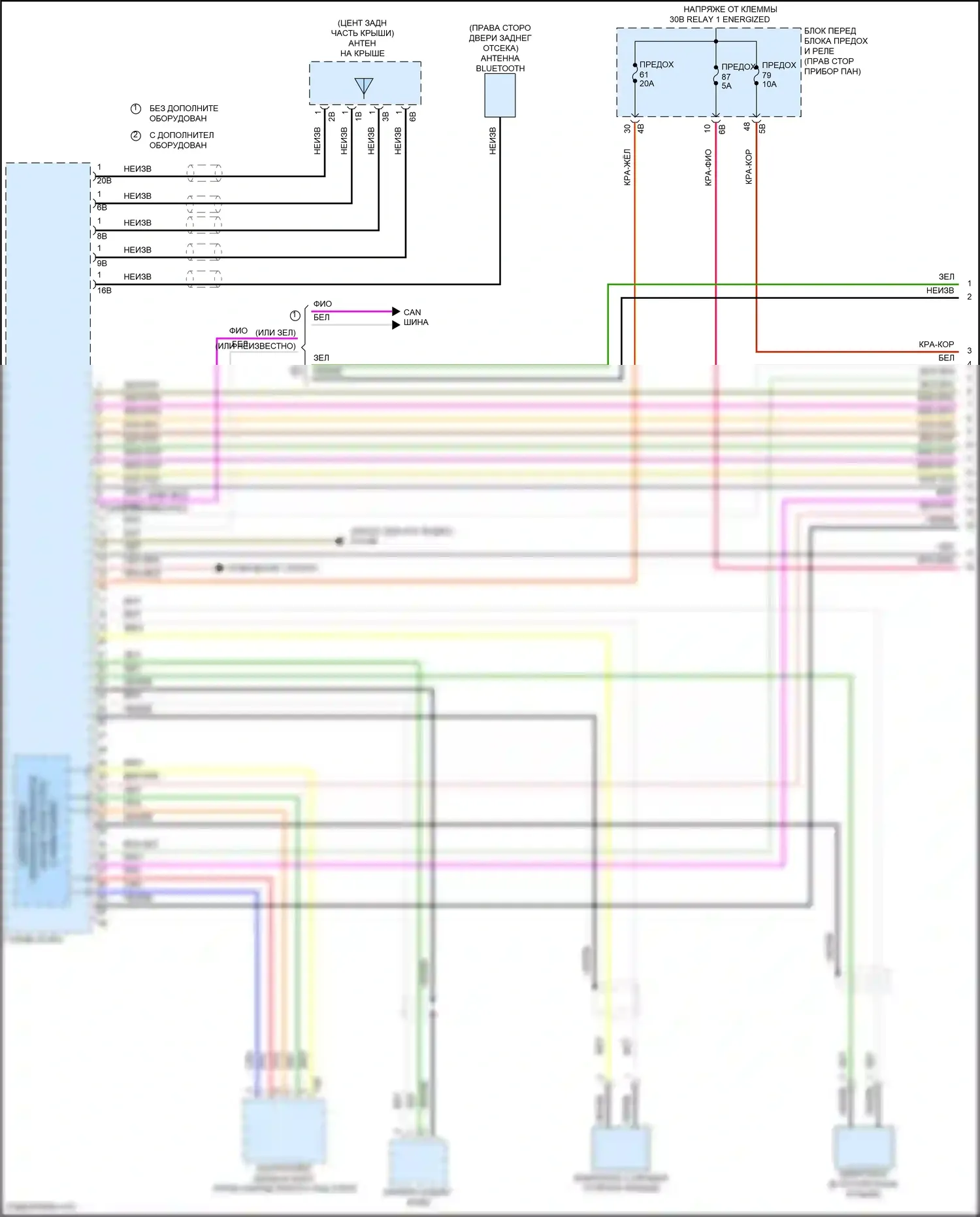 Cooper S MINI III (2013-2018): Электросхема магнитолы, хэтчбек с hifi магнитолы, без активного звукового оформления (1 из 4) 