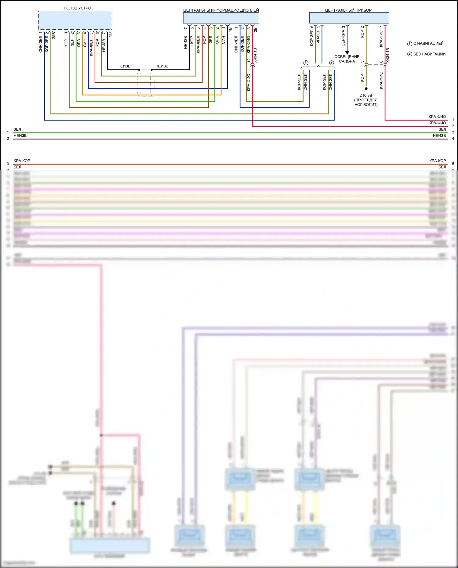 Cooper S MINI III (2013-2018): Электросхема магнитолы, хэтчбек с hifi магнитолы, без активного звукового оформления (2 из 4) 