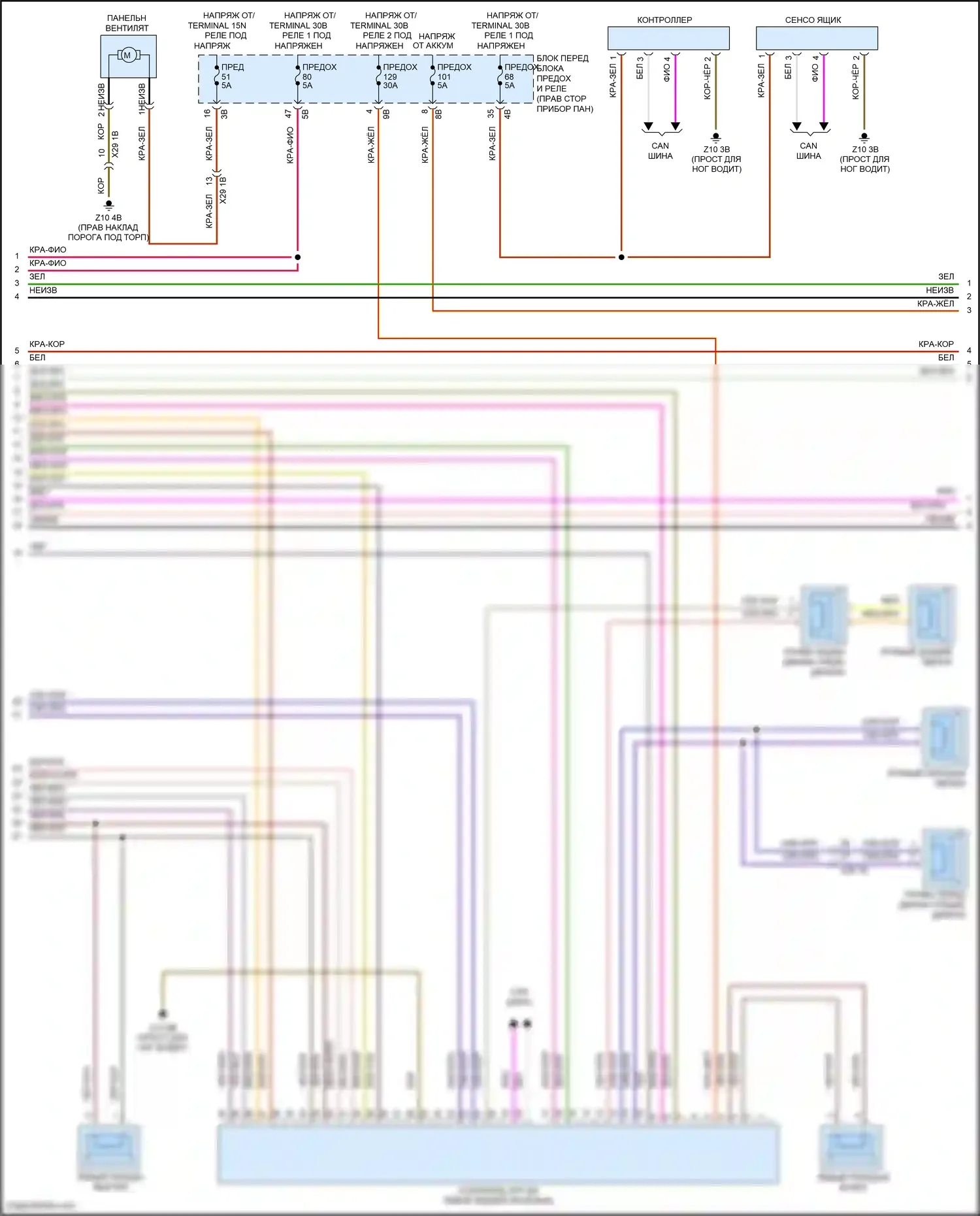 Cooper S MINI III (2013-2018): Электросхема магнитолы, хэтчбек с hifi магнитолы, без активного звукового оформления (3 из 4) 