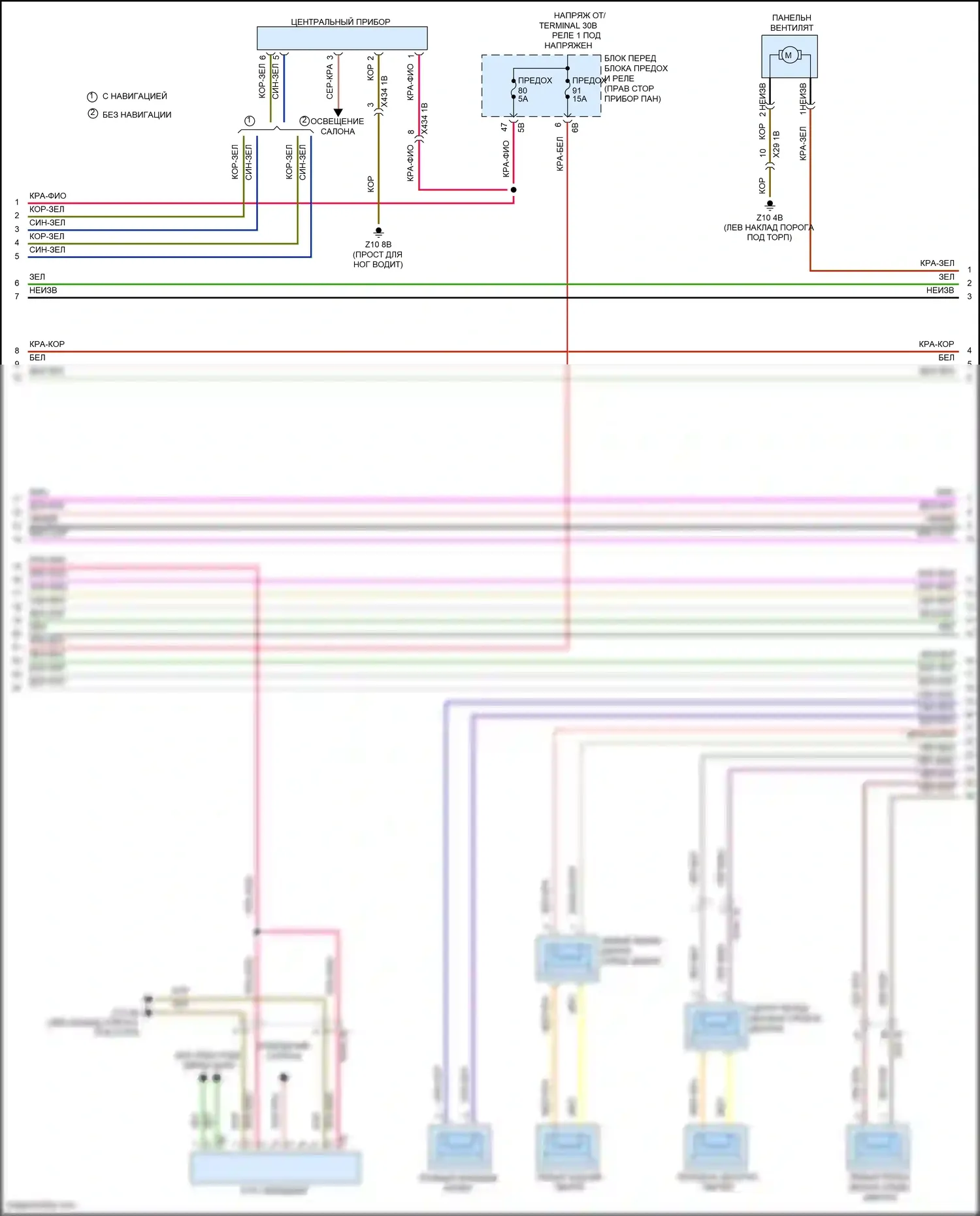 Cooper S MINI III (2013-2018): Электросхема магнитолы, хэтчбек с hifi магнитолы и активным звуковым оформлением (3 из 5) 