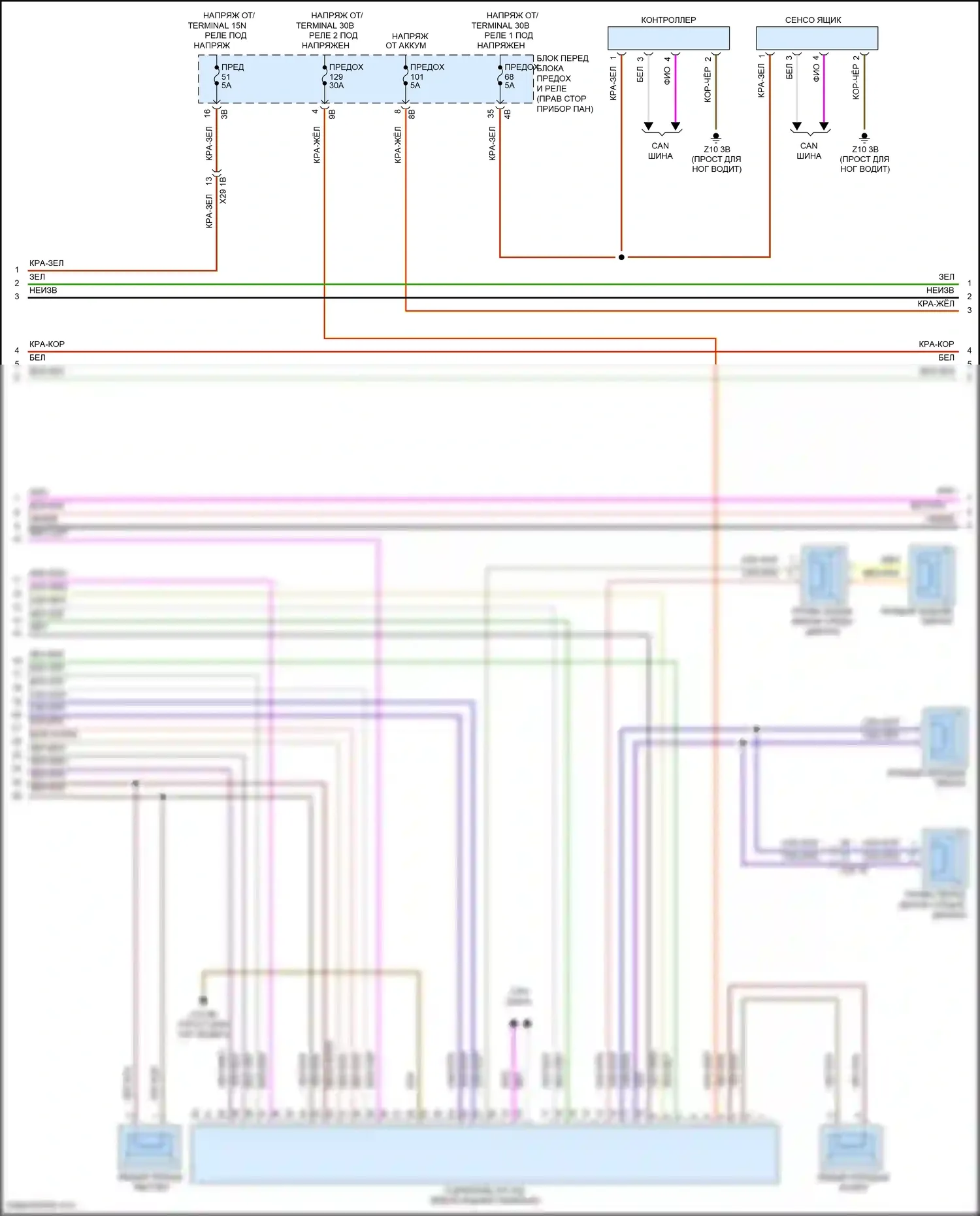 Cooper S MINI III (2013-2018): Электросхема магнитолы, хэтчбек с hifi магнитолы и активным звуковым оформлением (4 из 5) 