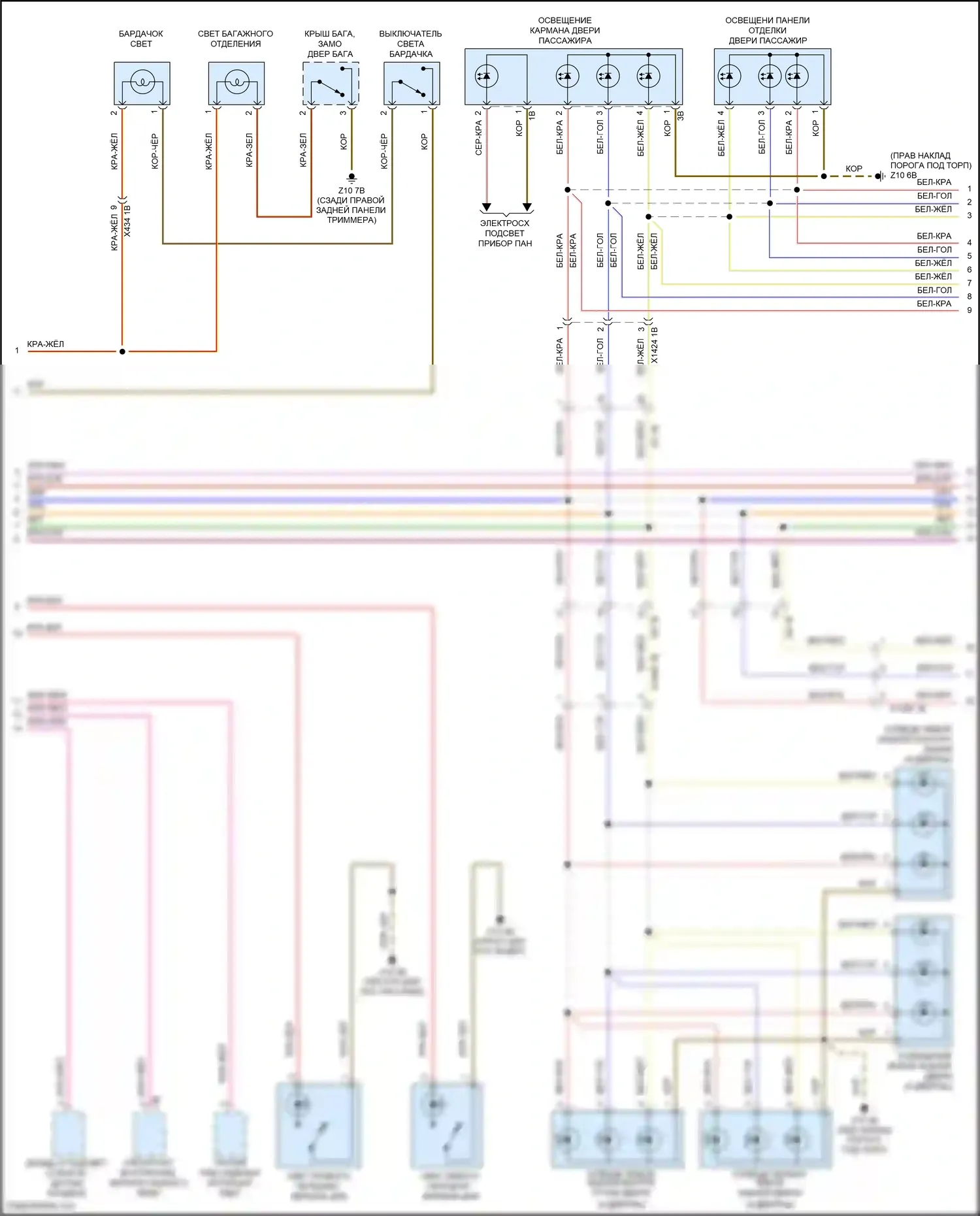 Cooper S MINI III (2013-2018): Электросхема освещения салона, хэтчбек (2 из 4) 