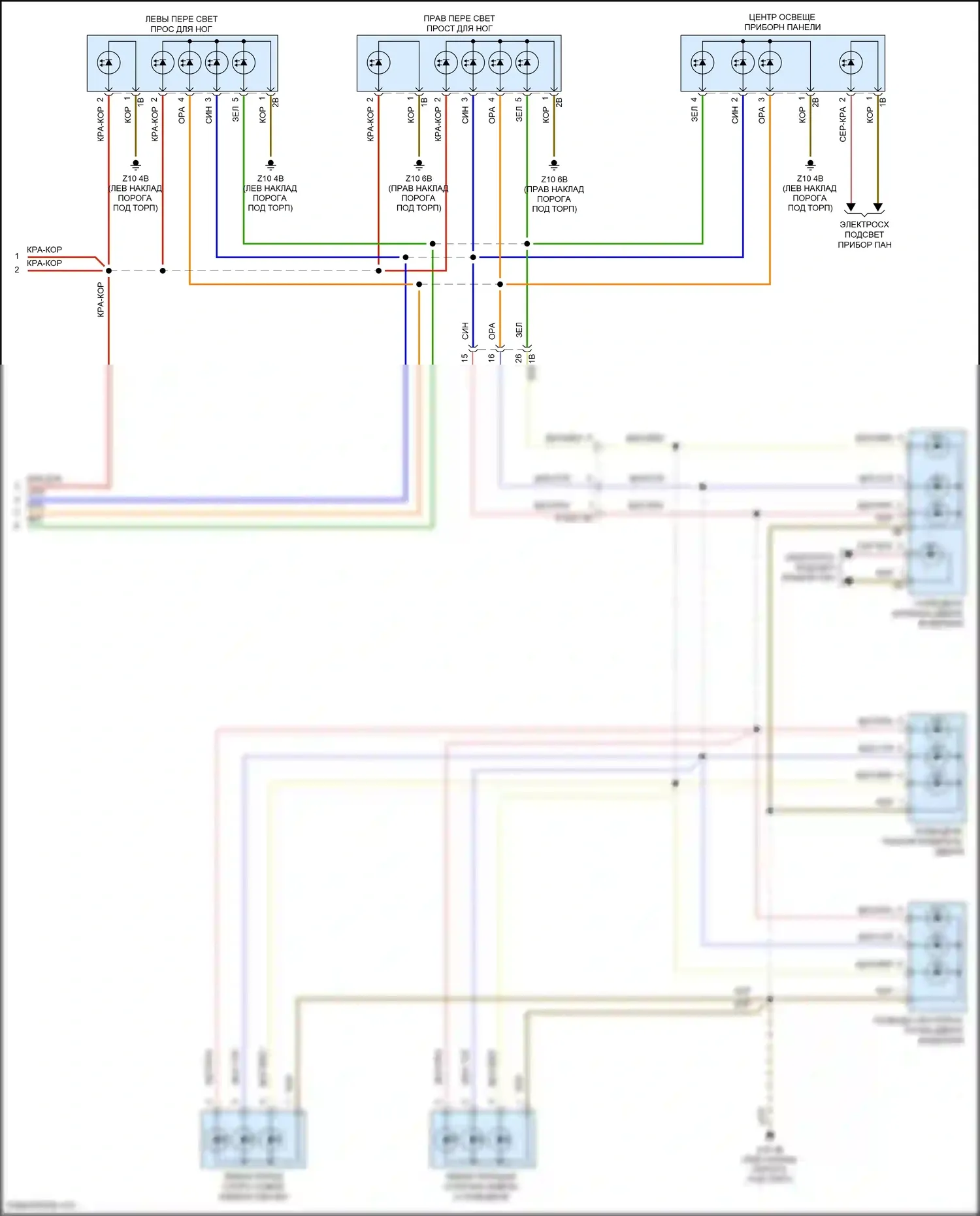 Cooper S MINI III (2013-2018): Электросхема освещения салона, хэтчбек (4 из 4) 