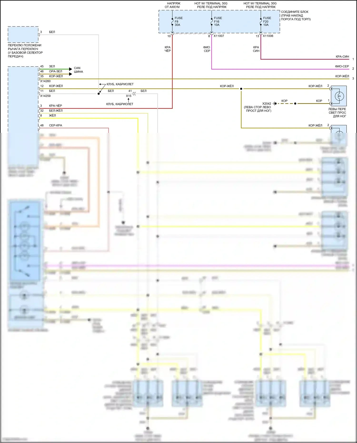 Cooper S MINI III (2013-2018): Электросхема освещения салона, пакет родстера с фонарями салона (1 из 2) 