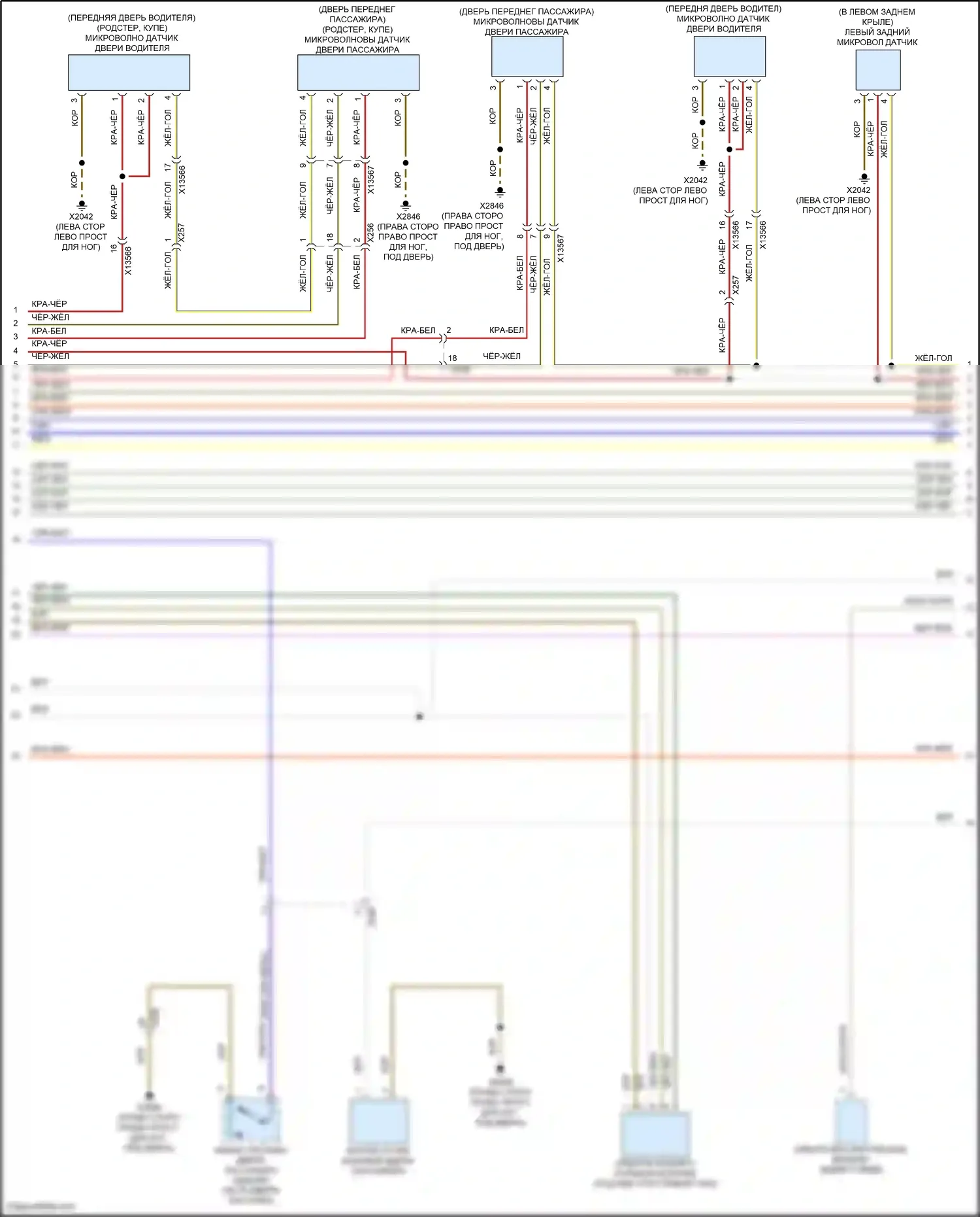 Cooper S MINI III (2013-2018): Электросхема системы бесключевого доступа, родстер (3 из 4) 