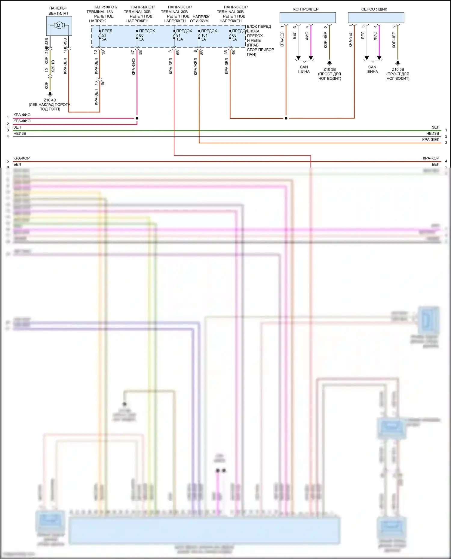 Cooper S MINI III (2013-2018): Электросхема навигационной проводки, хэтчбек с базовой магнитолой и активным звуковым оформлением (3 из 4) 