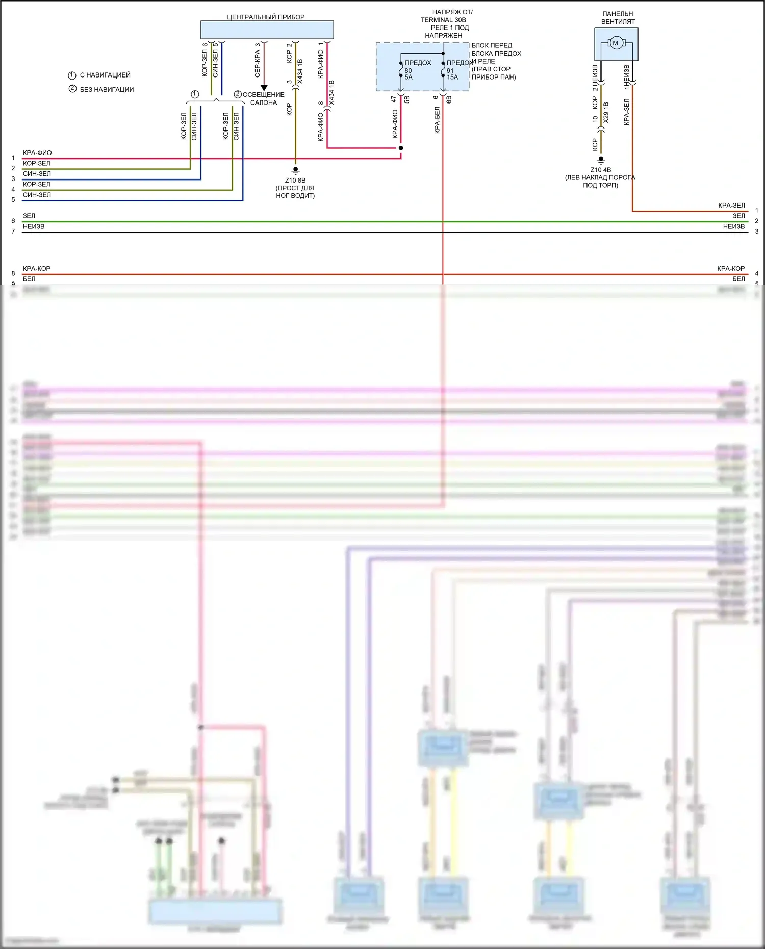 Cooper S MINI III (2013-2018): Электросхема навигационной проводки, хэтчбек с магнитолой hifi и активным звуковым оформлением (3 из 5) 