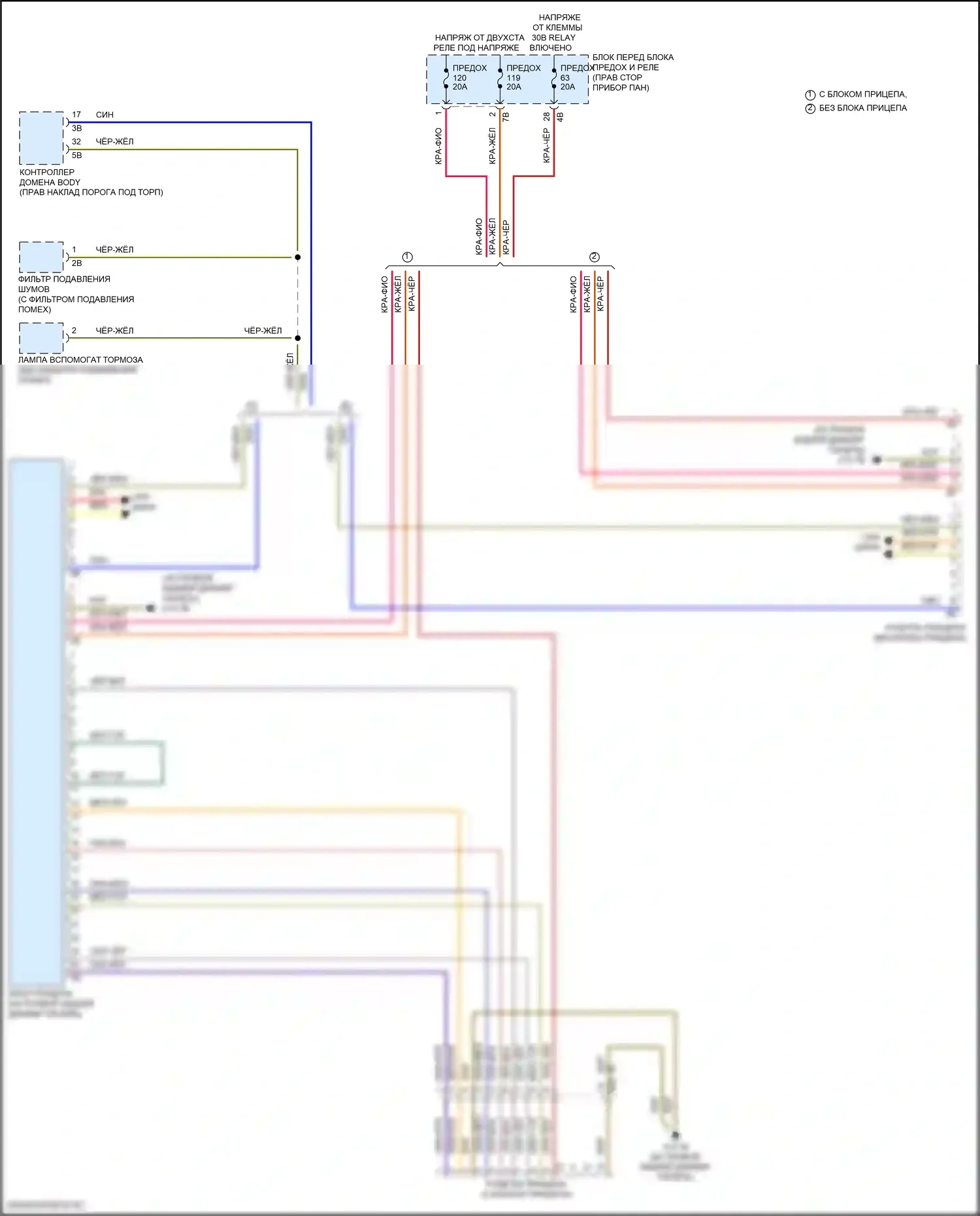 Cooper SD Clubman MINI II (2015-2019): Электросхема буксировки прицепа 
