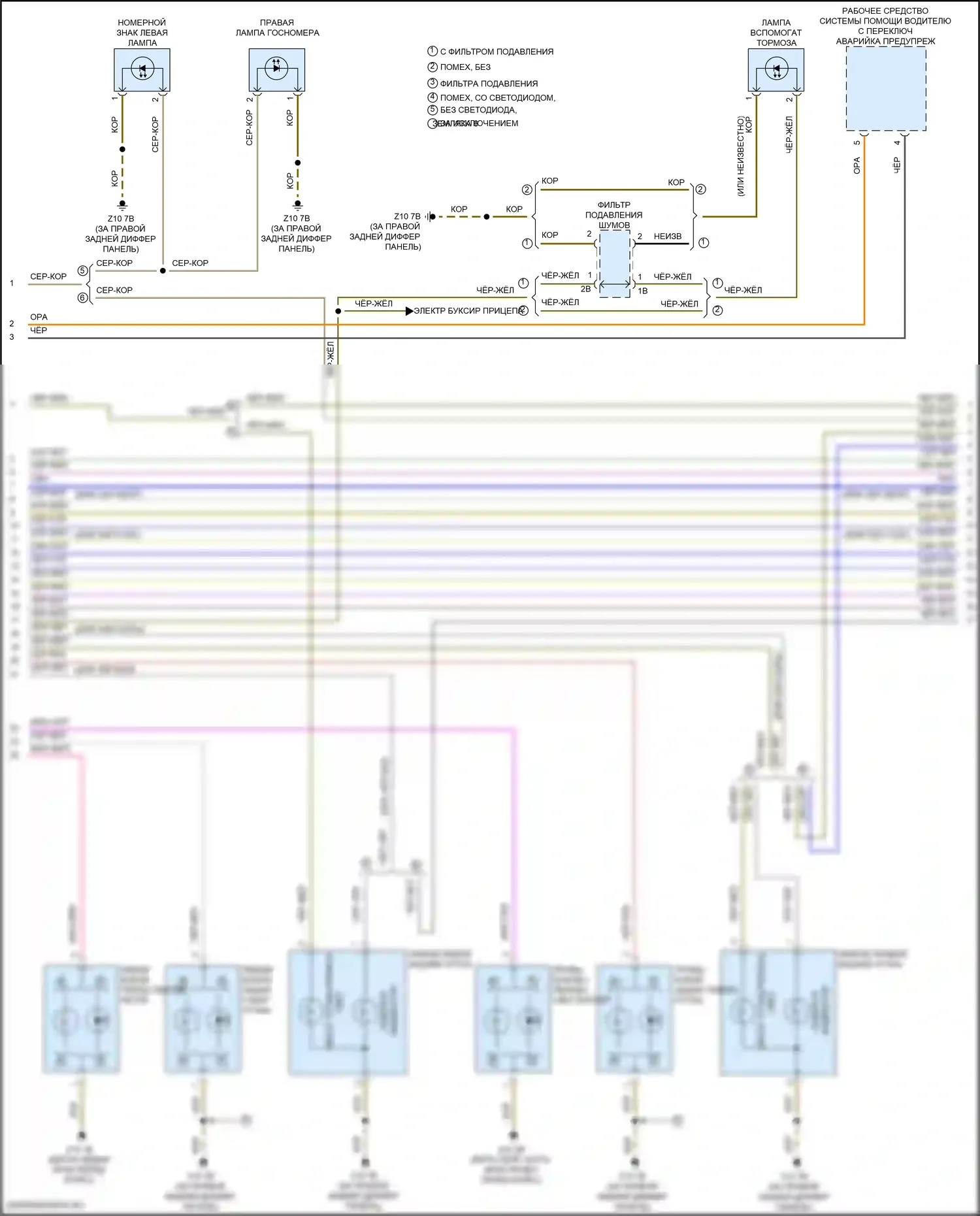 Cooper SD Clubman MINI II (2015-2019): Электросхема фар и фонарей (2 из 3) 
