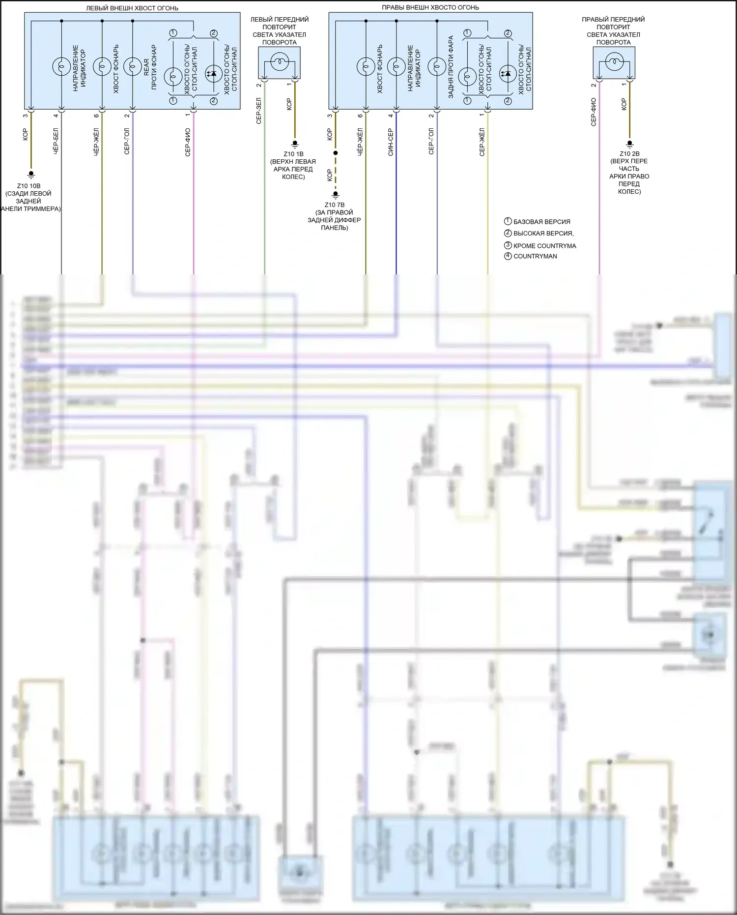 Cooper SD Clubman MINI II (2015-2019): Электросхема фар и фонарей (3 из 3) 