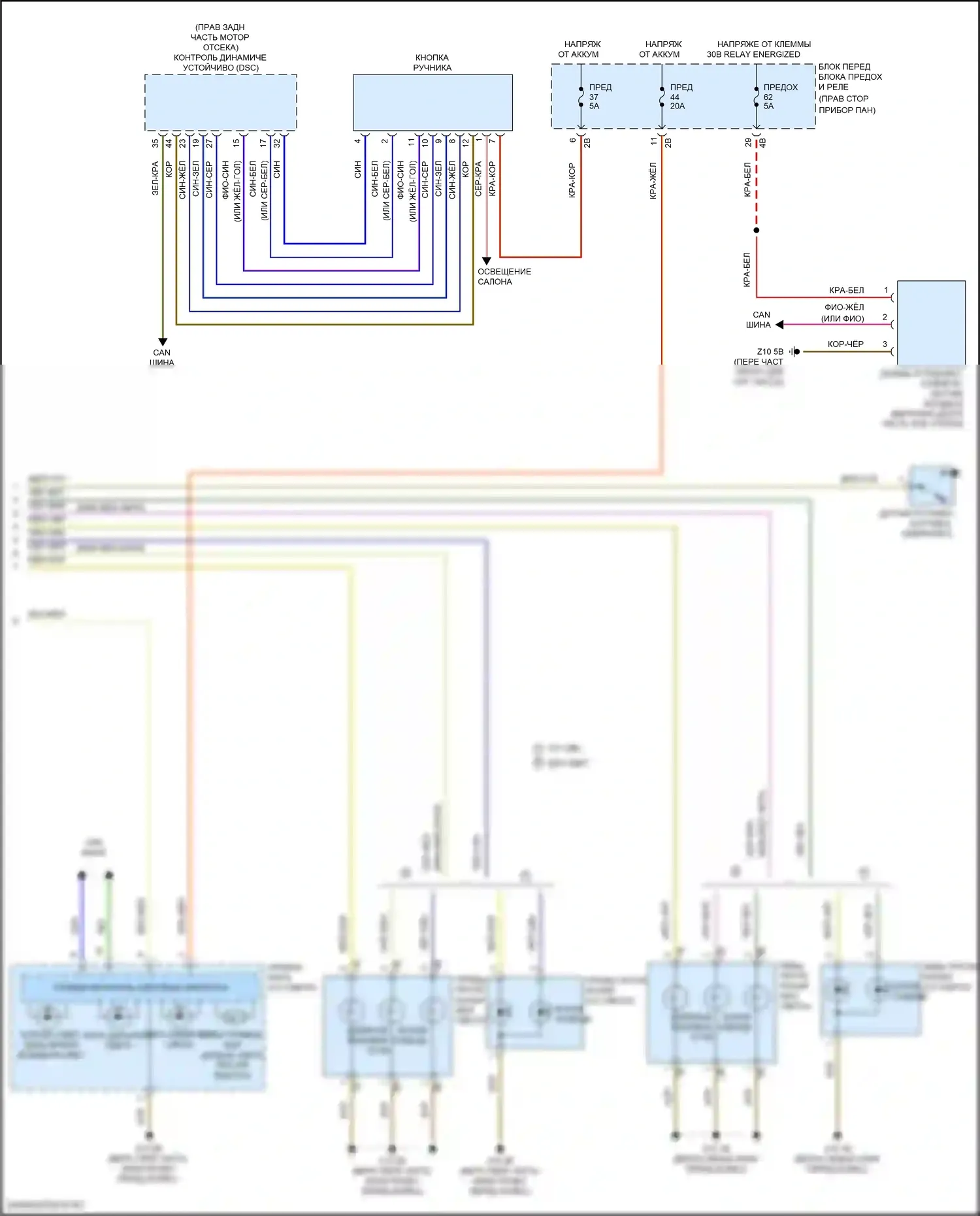 Cooper SD Clubman MINI II (2015-2019): Электросхема фар (2 из 2) 