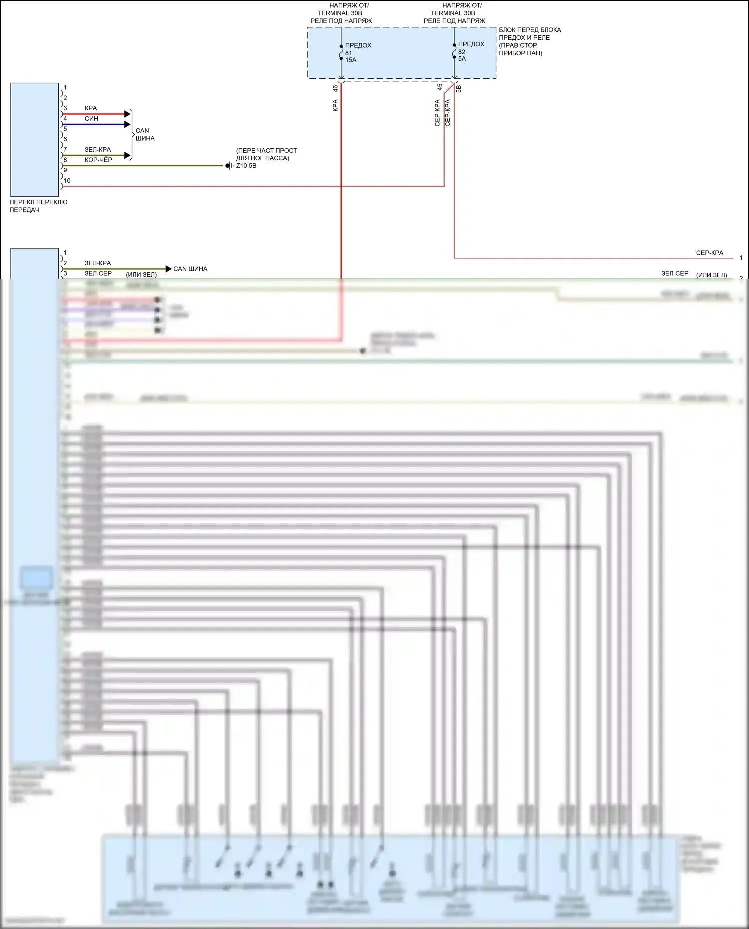 Cooper SD Clubman MINI II (2015-2019): Электросхема коробки передач (1 из 2) 
