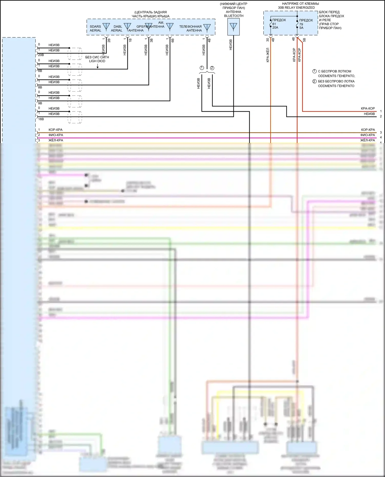Cooper SD Clubman MINI II (2015-2019): Электросхема магнитолы, с базовой магнитолой и активным звуковым оформлением (1 из 4) 