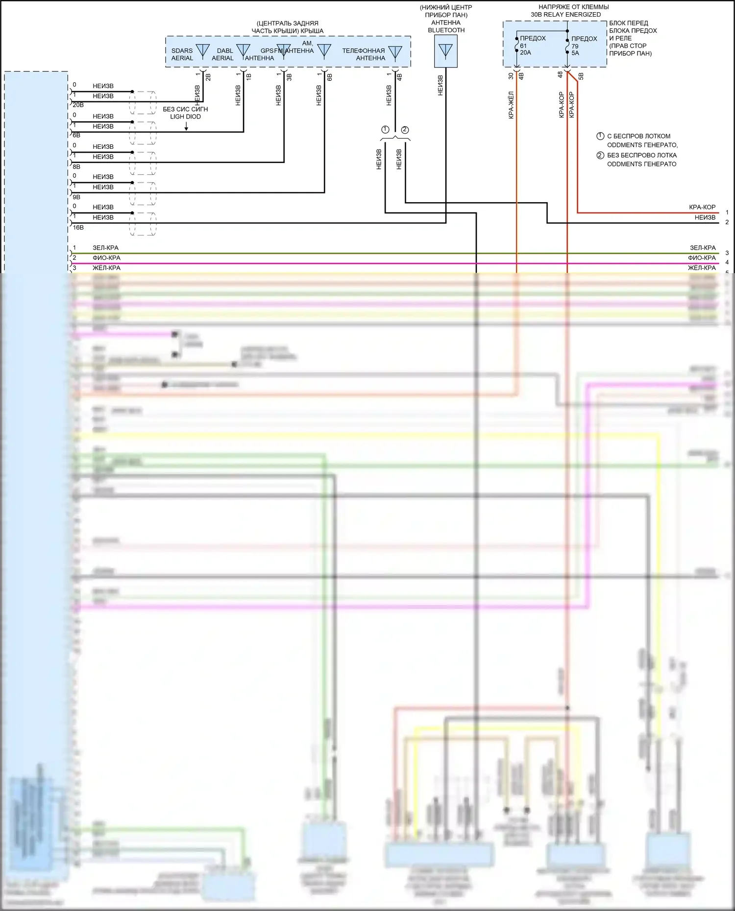 Cooper SD Clubman MINI II (2015-2019): Электросхема магнитолы, с hifi магнитолы, без активного звукового оформления (1 из 4) 