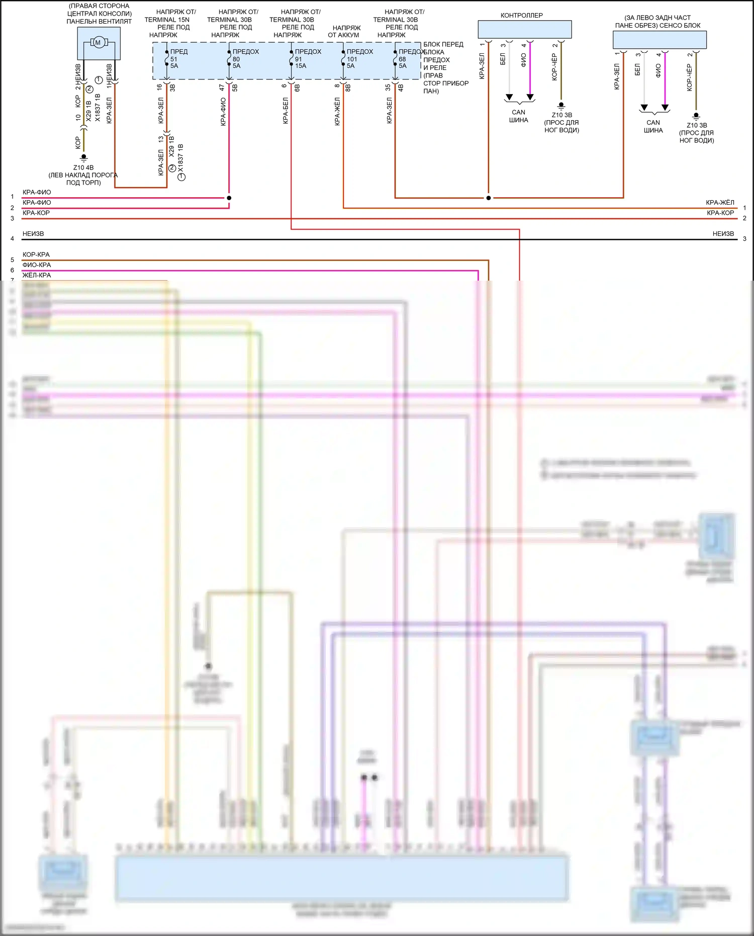 Cooper SD Clubman MINI II (2015-2019): Электросхема навигационной проводки, с базовой магнитолой и активным звуковым оформлением (3 из 4) 