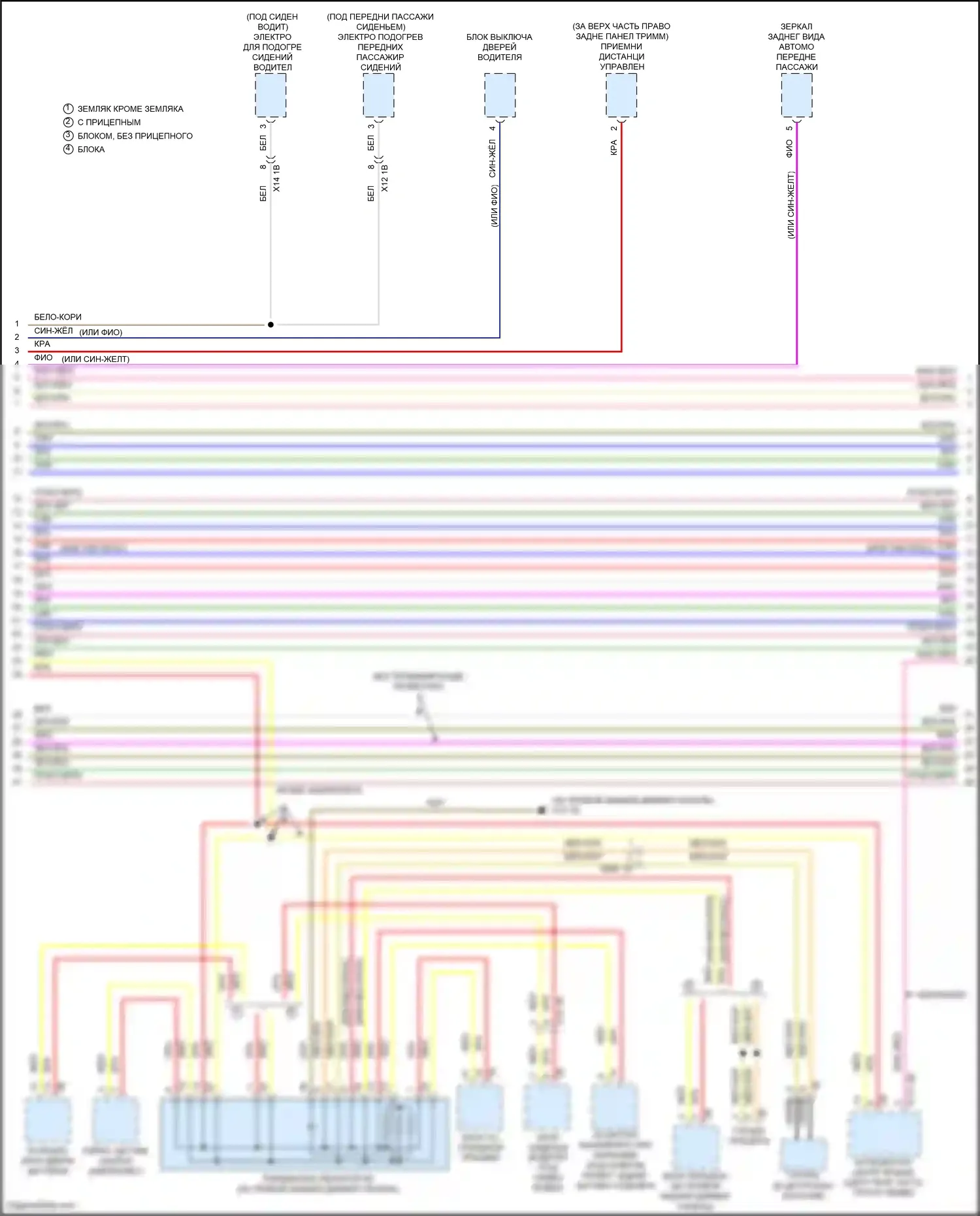 Cooper SD Countryman MINI II (2016-2020): Электросхема шины высокого/низкого уровня (2 из 4) 