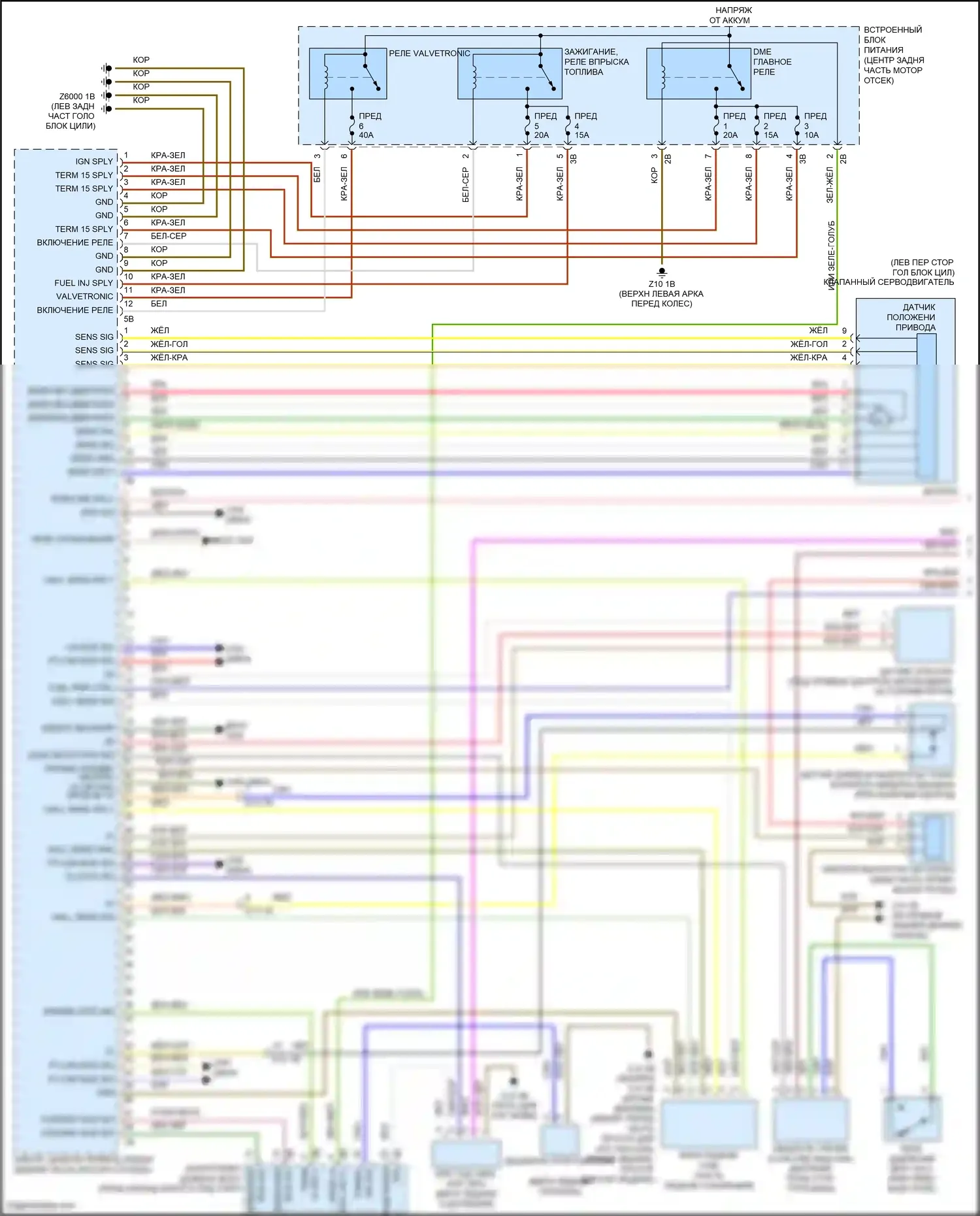 Cooper SD Countryman MINI II (2016-2020): Электросхема двигателя 1.5л турбо (1 из 4) 