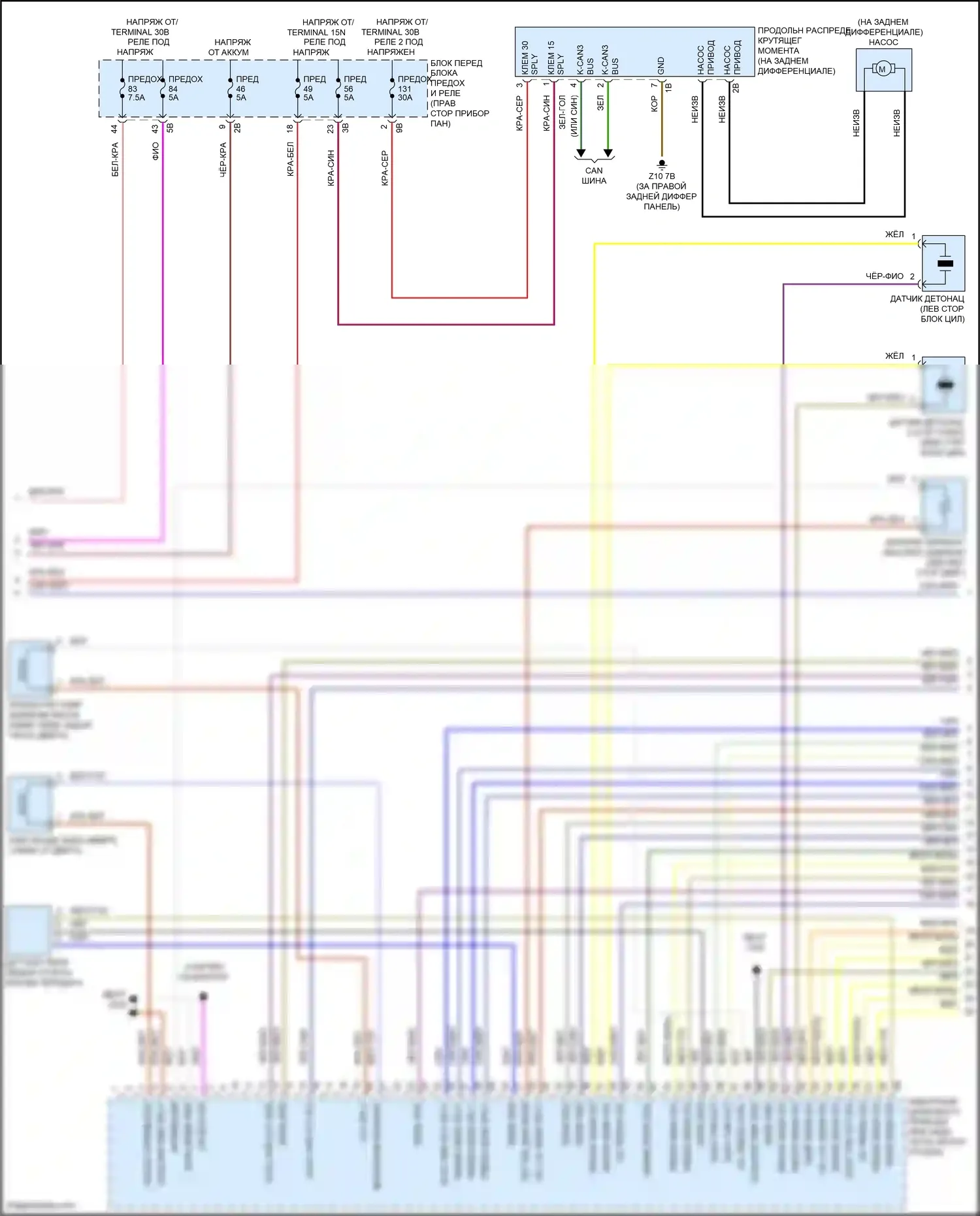 Cooper SD Countryman MINI II (2016-2020): Электросхема двигателя 1.5л турбо (2 из 4) 