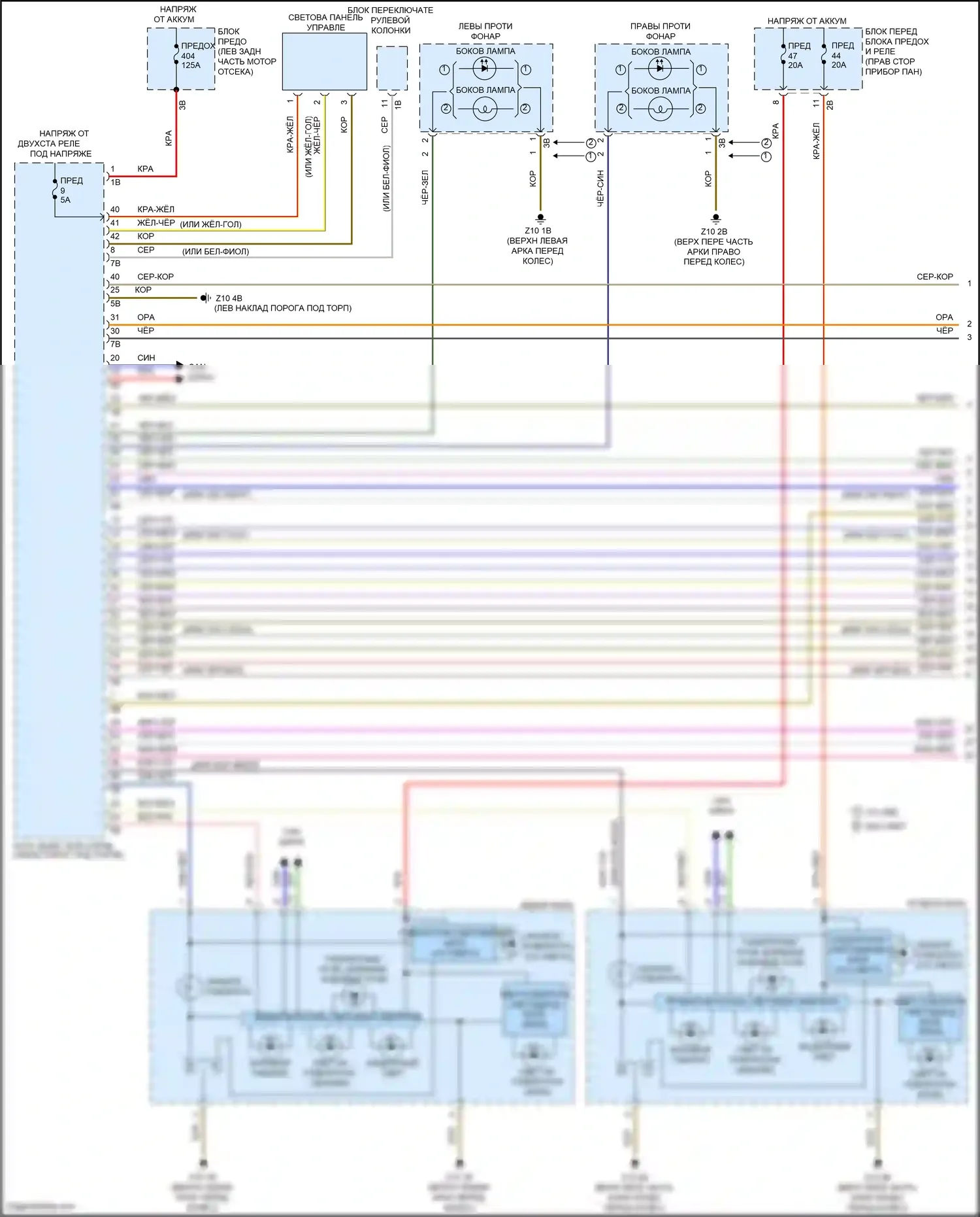 Cooper SD Countryman MINI II (2016-2020): Электросхема фар и фонарей (1 из 3) 