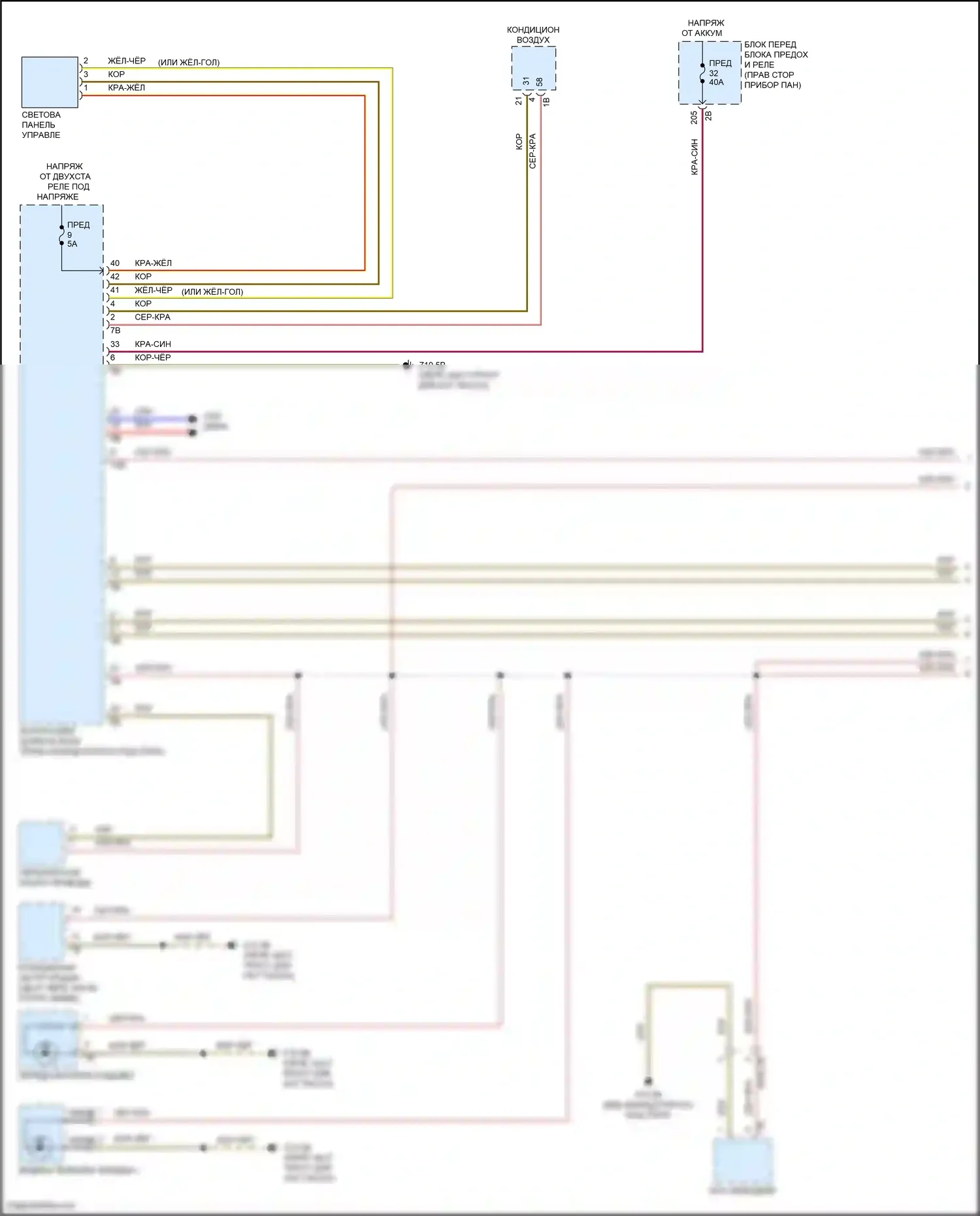 Cooper SD Countryman MINI II (2016-2020): Электросхема подсветки приборной панели (1 из 2) 