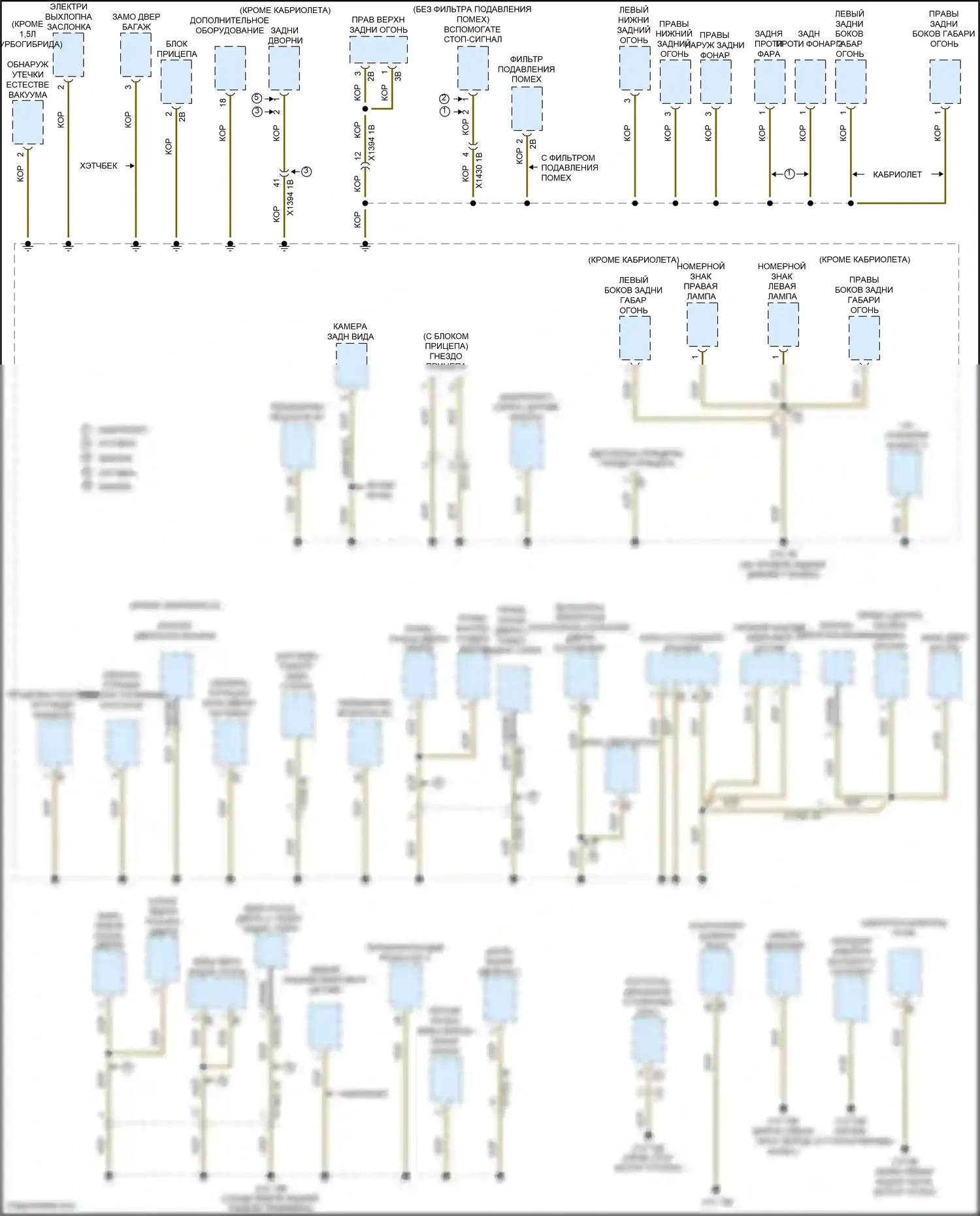 Cooper SD Countryman MINI II (2016-2020): Электросхема точек подключения масс (3 из 4) 