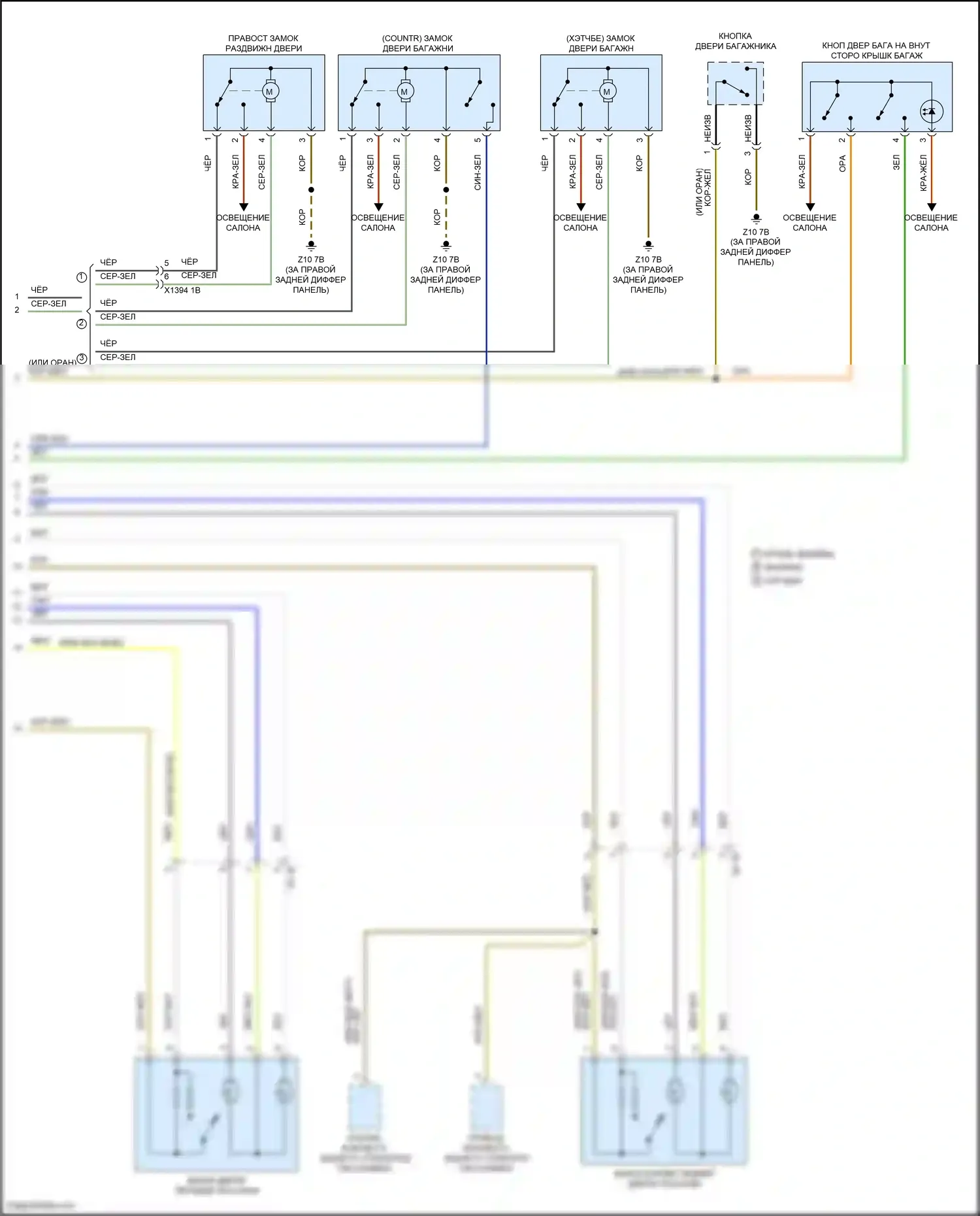 Cooper SD Countryman MINI II (2016-2020): Электросхема центрального замка (3 из 3) 