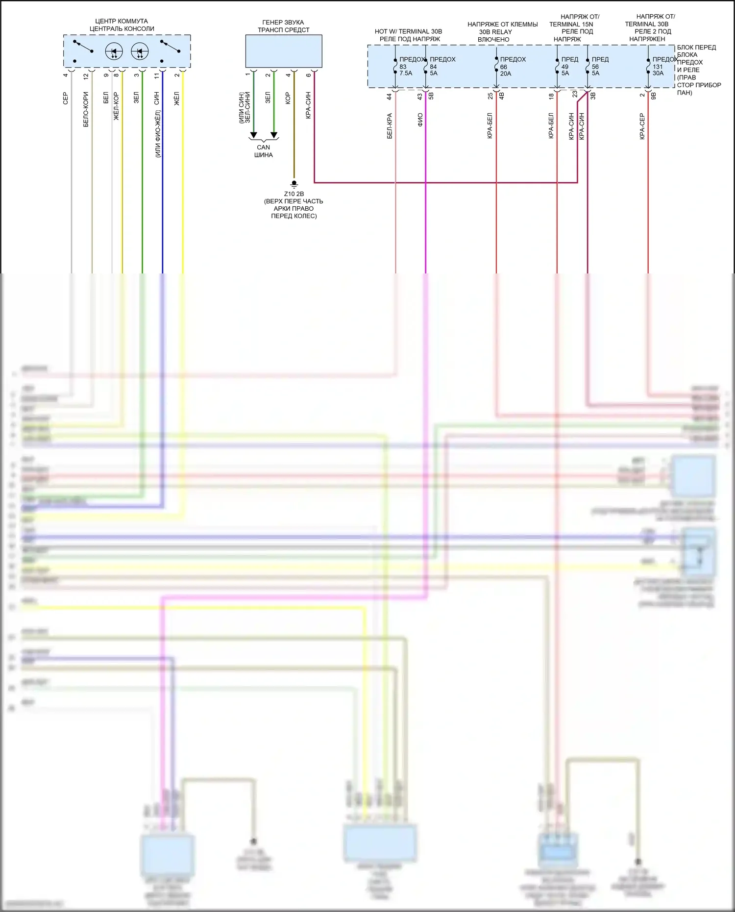 Cooper SE Countryman MINI II (2016-2020): Электросхема двигателя 1.5l turbo hybrid (2 из 12) 