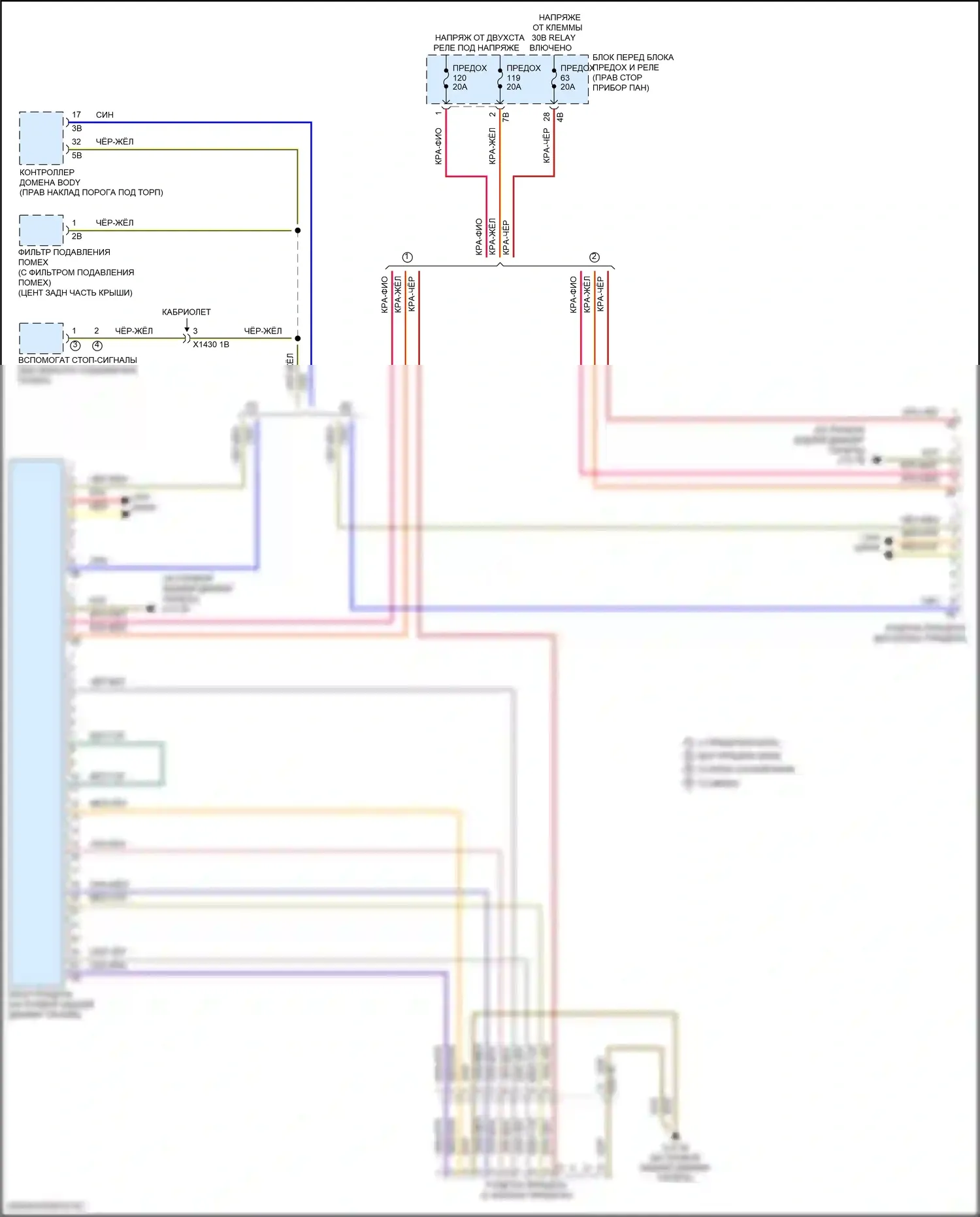 Cooper SE Countryman MINI II (2016-2020): Электросхема буксировки прицепа 