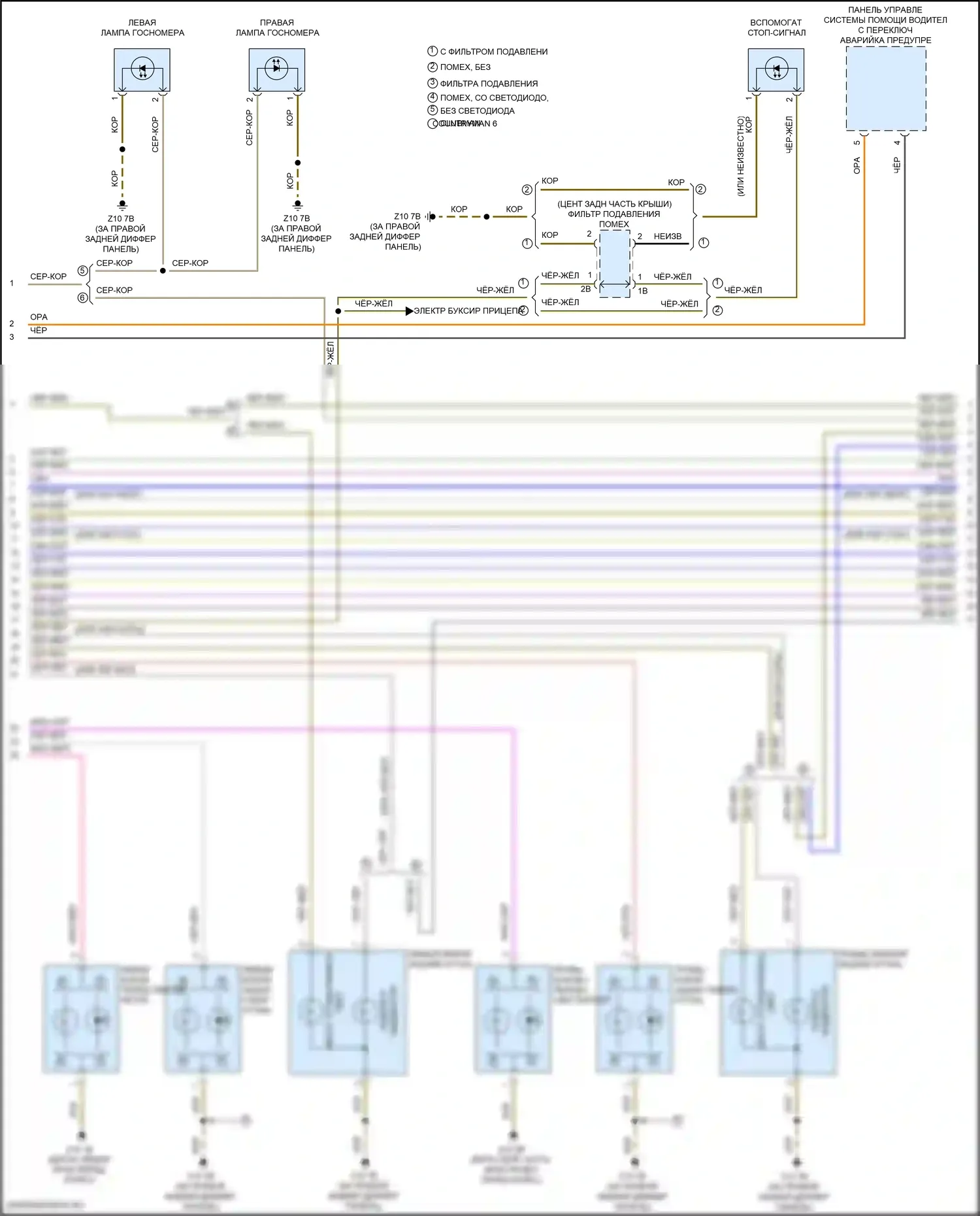 Cooper SE Countryman MINI II (2016-2020): Электросхема фар и фонарей (2 из 3) 