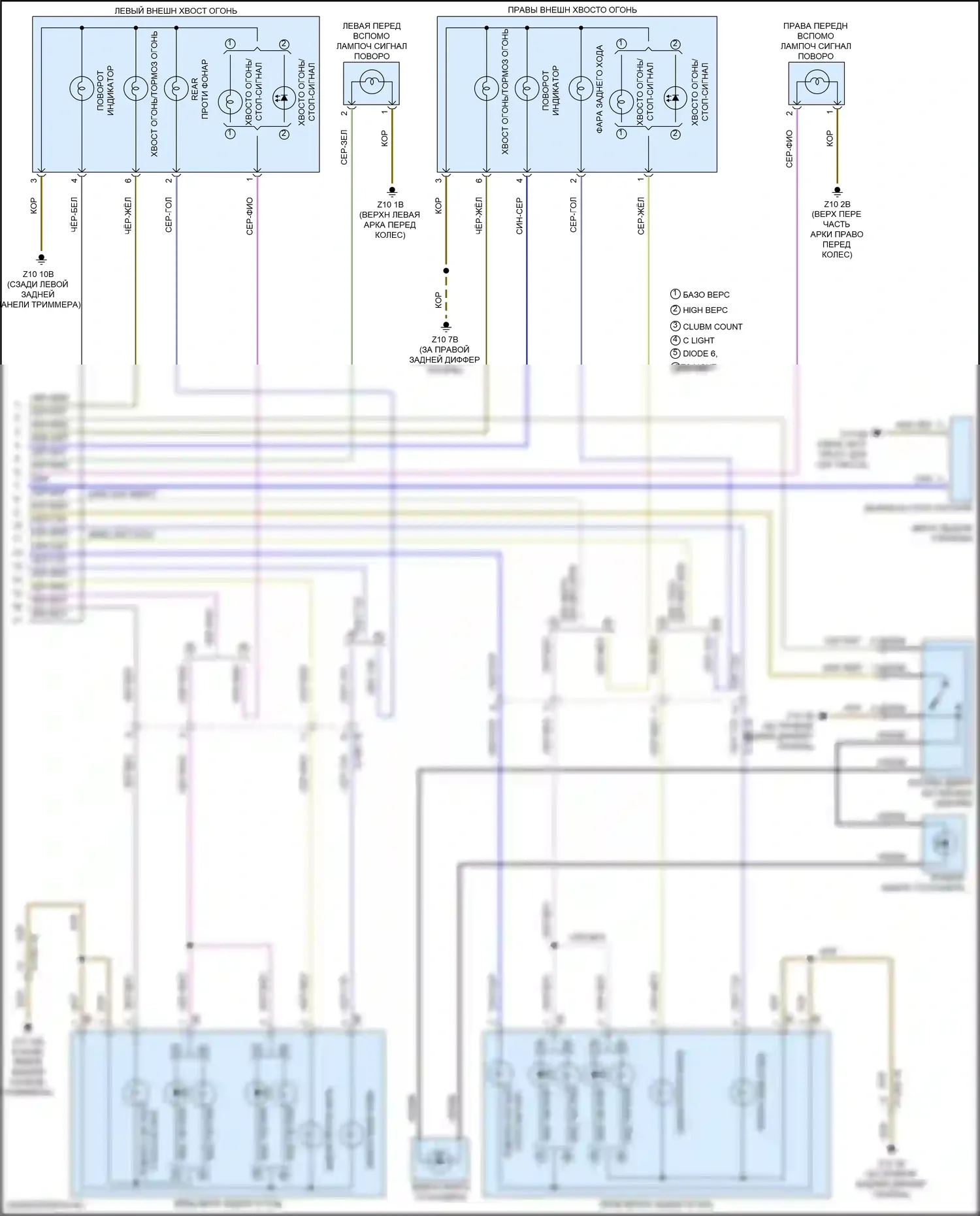 Cooper SE Countryman MINI II (2016-2020): Электросхема фар и фонарей (3 из 3) 