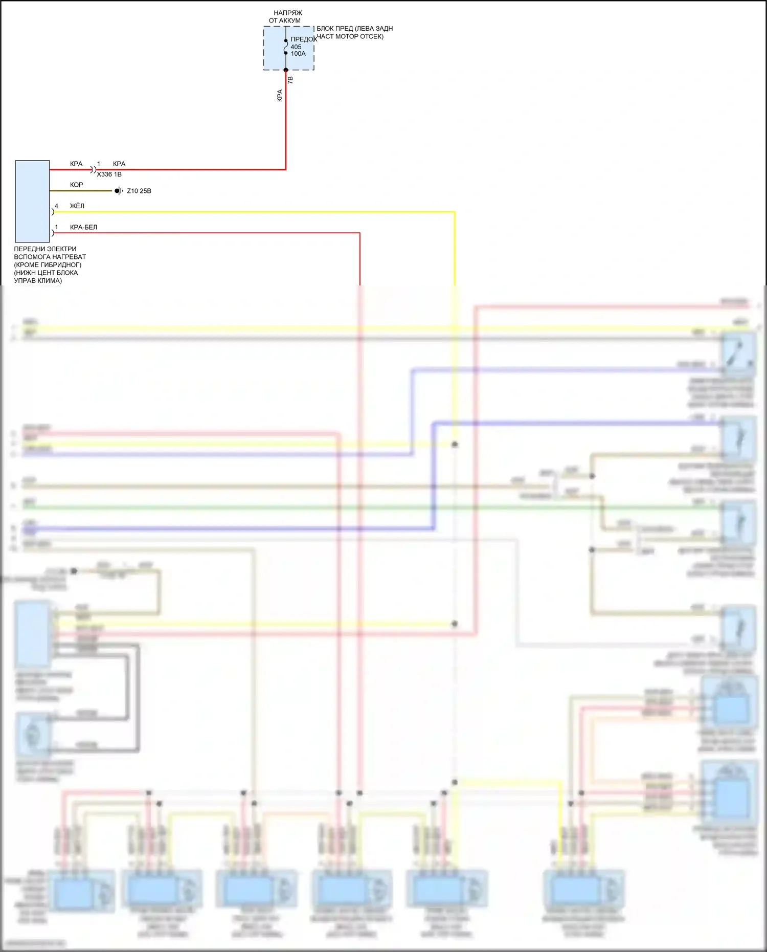 Cooper SE Countryman MINI II (2016-2020): Электросхема климат контроля (2 из 4) 