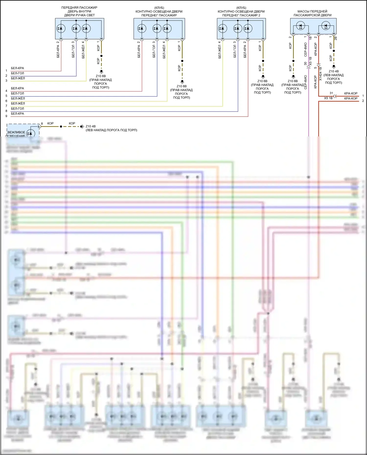 Cooper SE Countryman MINI II (2016-2020): Электросхема освещения салона (3 из 4) 