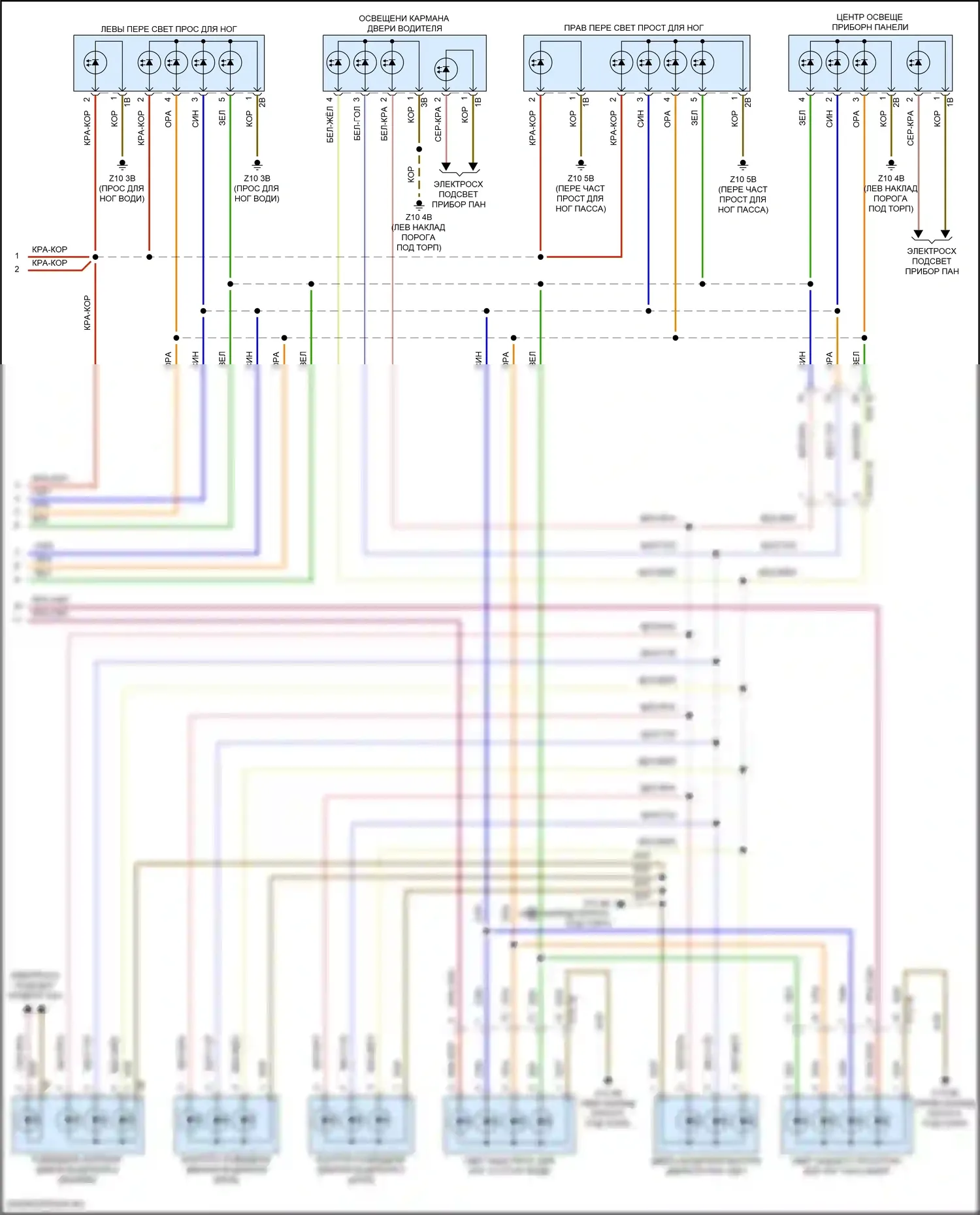 Cooper SE Countryman MINI II (2016-2020): Электросхема освещения салона (4 из 4) 