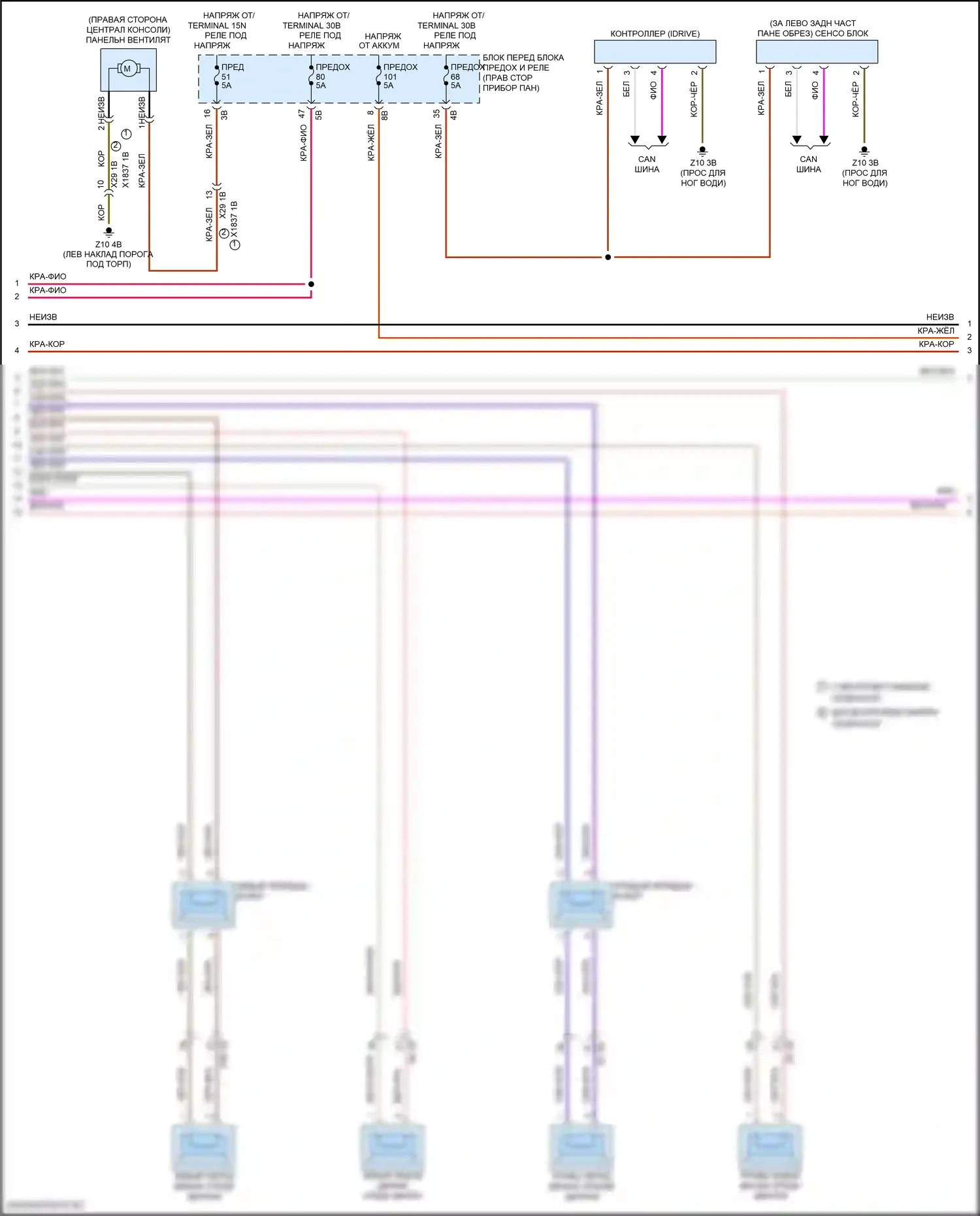 Cooper SE Countryman MINI II (2016-2020): Электросхема навигации, с базовой магнитолой, без активного звукового оформления (3 из 4) 