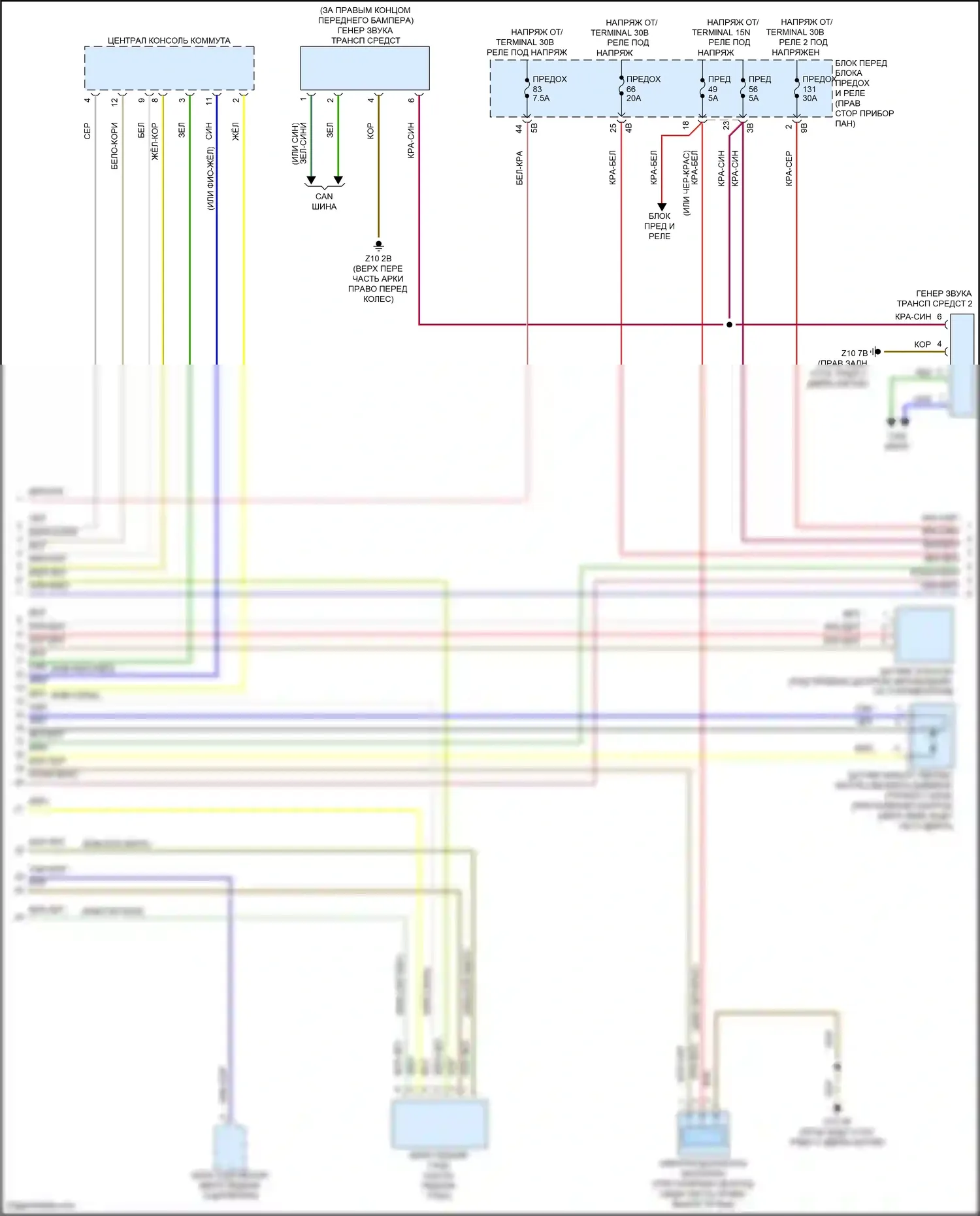 Cooper SE Countryman MINI III (2023-2024): Электросхема двигателя 1.5l turbo hybrid (2 из 12) 