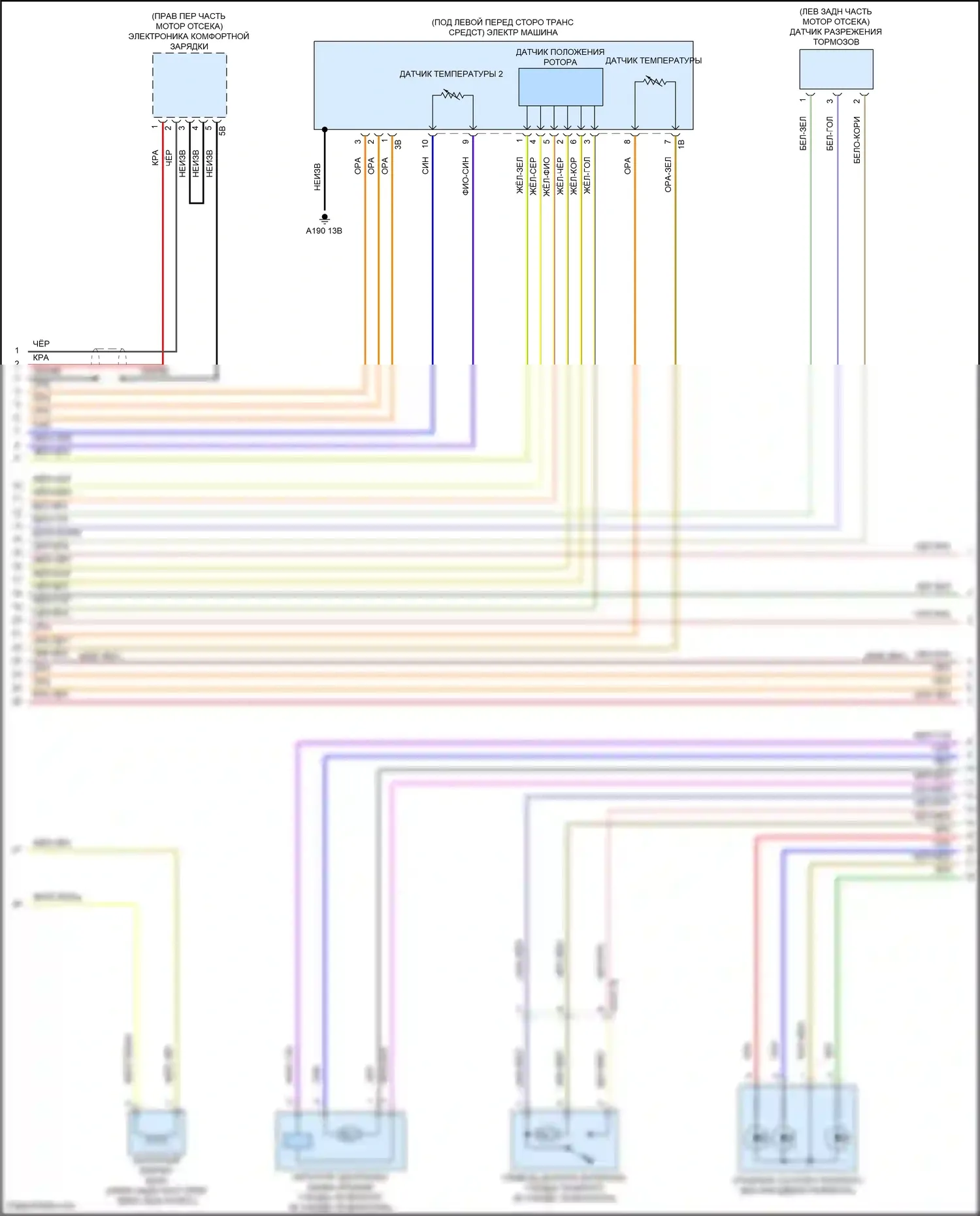 Cooper SE Countryman MINI III (2023-2024): Электросхема двигателя 1.5л турбогибрида (9 из 12) 