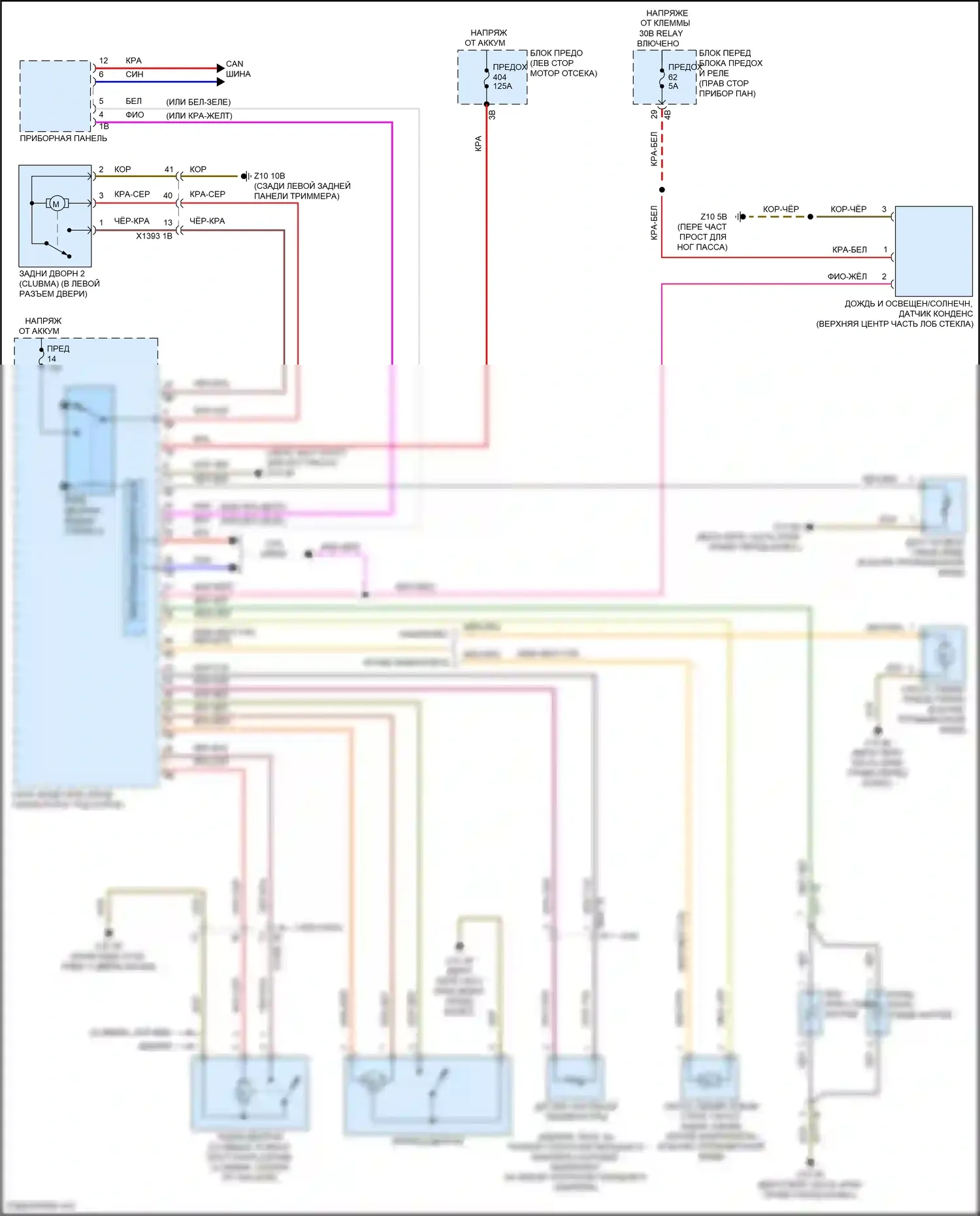 Cooper SE Countryman MINI III (2023-2024): Дворники и омыватели электросхема 