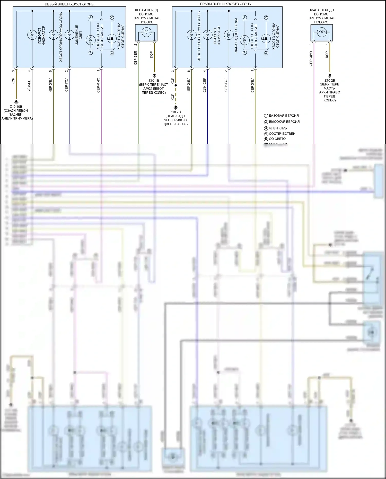 Cooper SE Countryman MINI III (2023-2024): Электросхема фар и фонарей (3 из 3) 