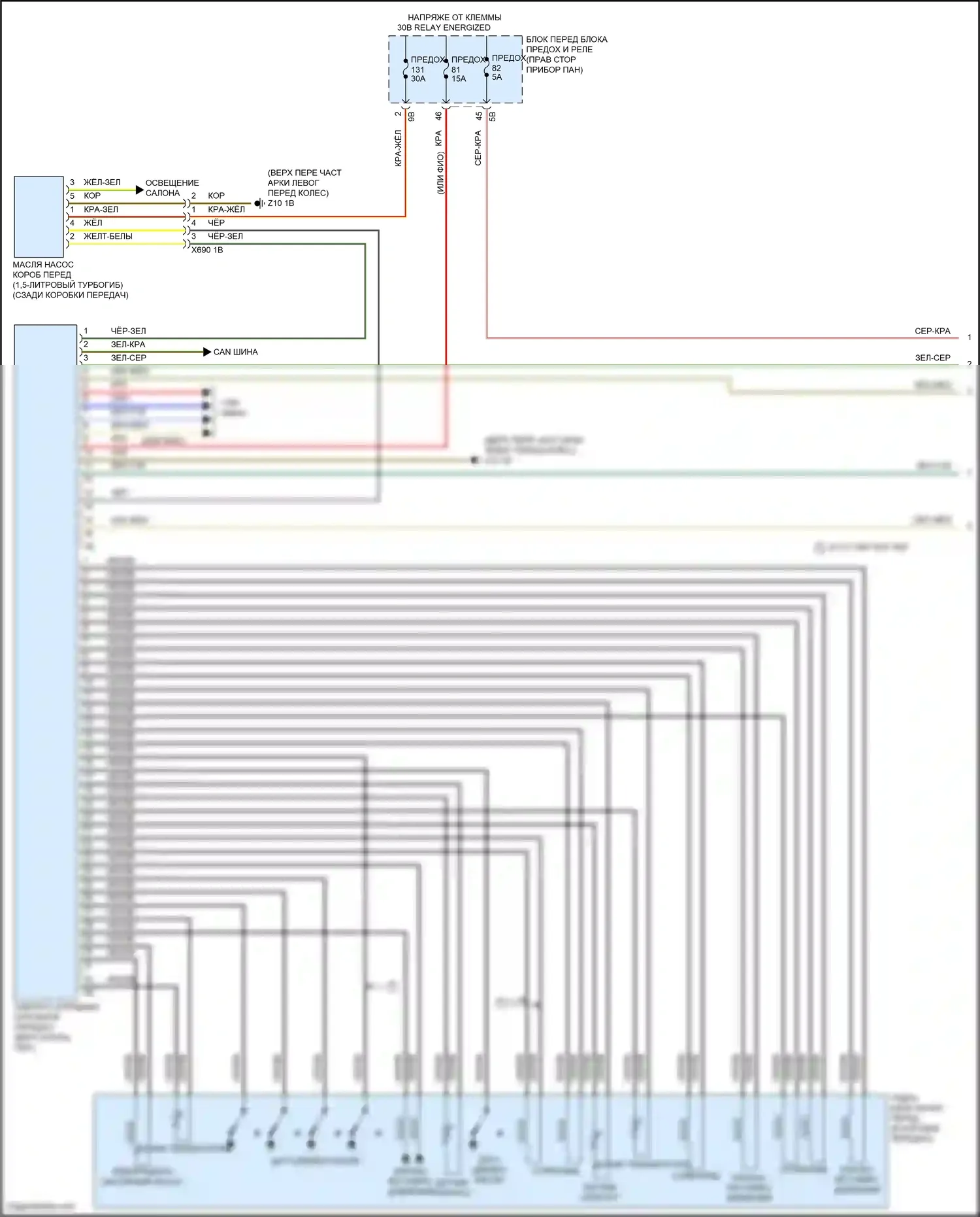 Cooper SE Countryman MINI III (2023-2024): Электросхема коробки передач, без коробки передач с двойным сцеплением (1 из 2) 